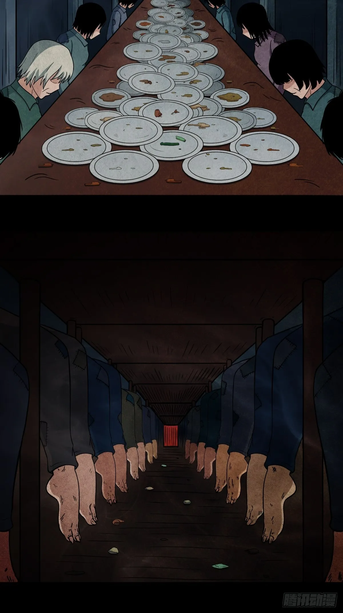 彭祖宴 第37页