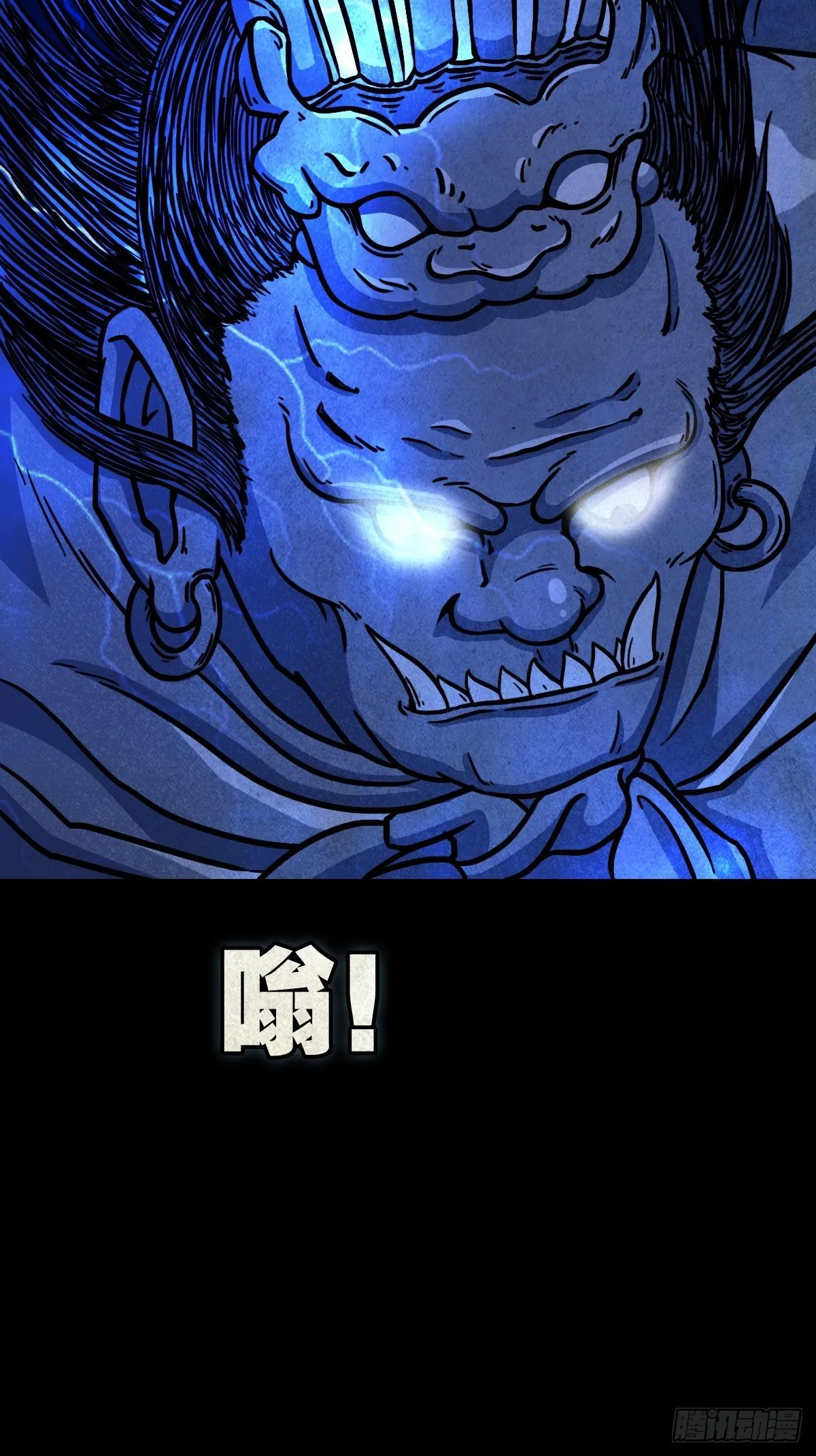 雷公照（上） 第39页