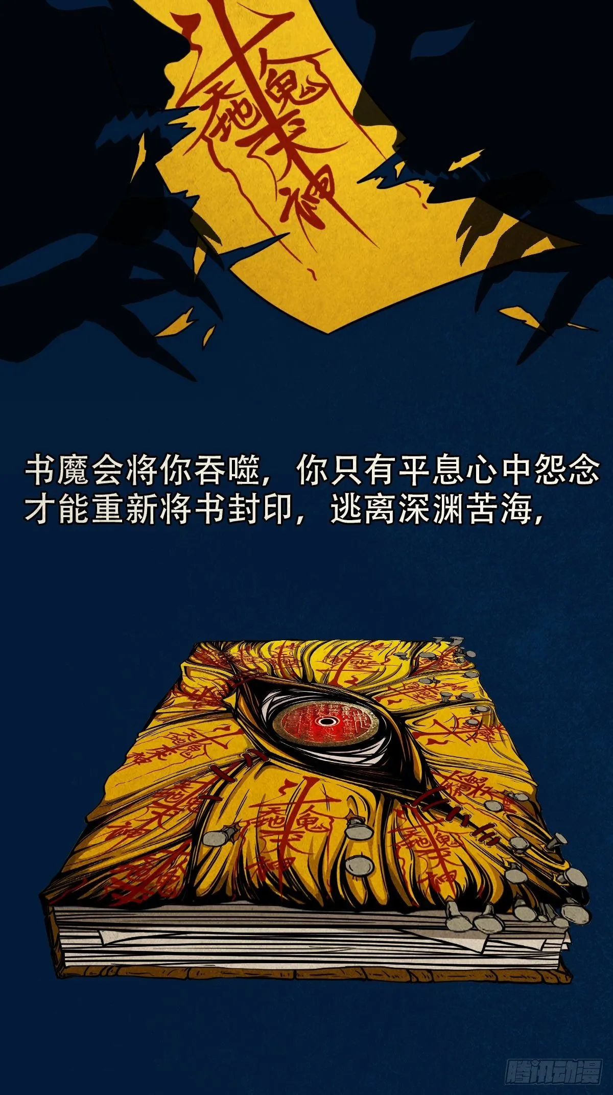 披九天 第3页
