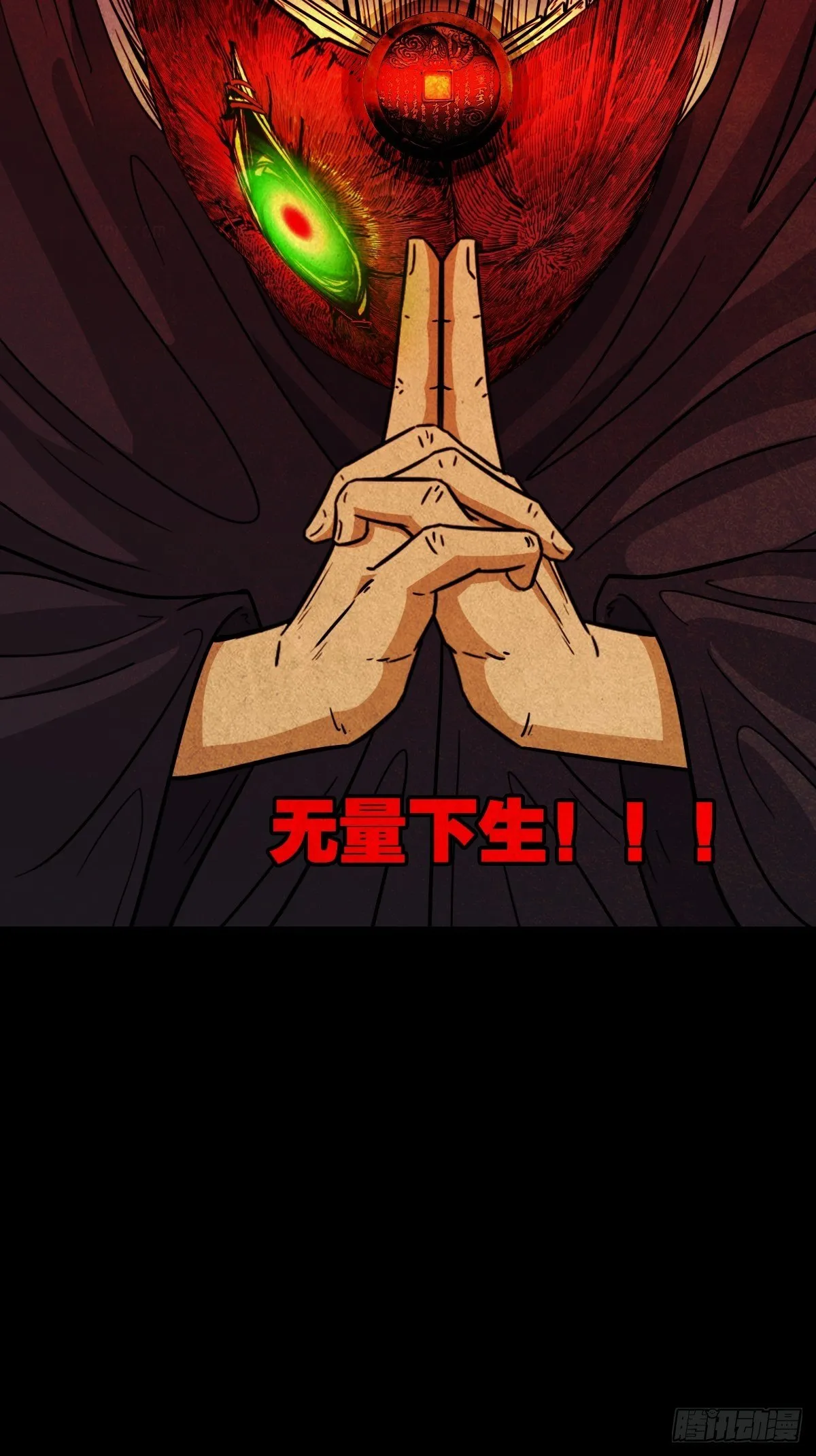 披九天 第7页