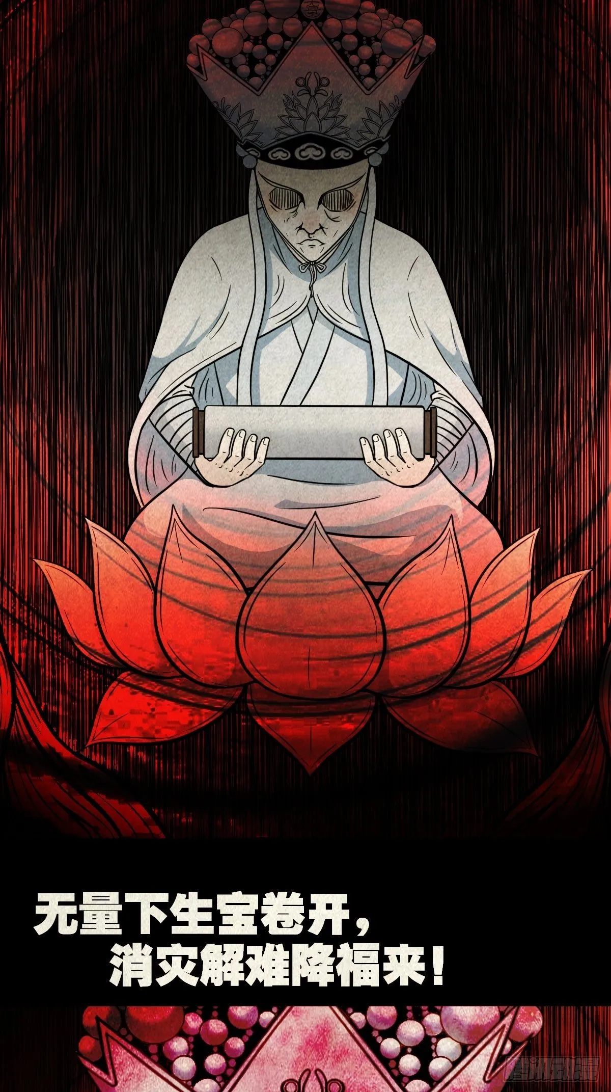 披九天 第19页