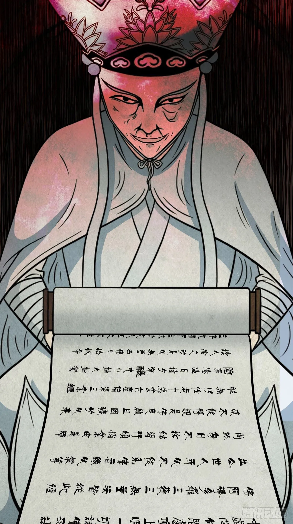 披九天 第20页