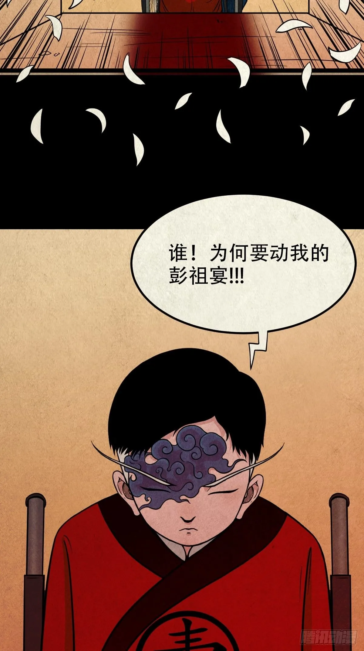 披九天 第27页