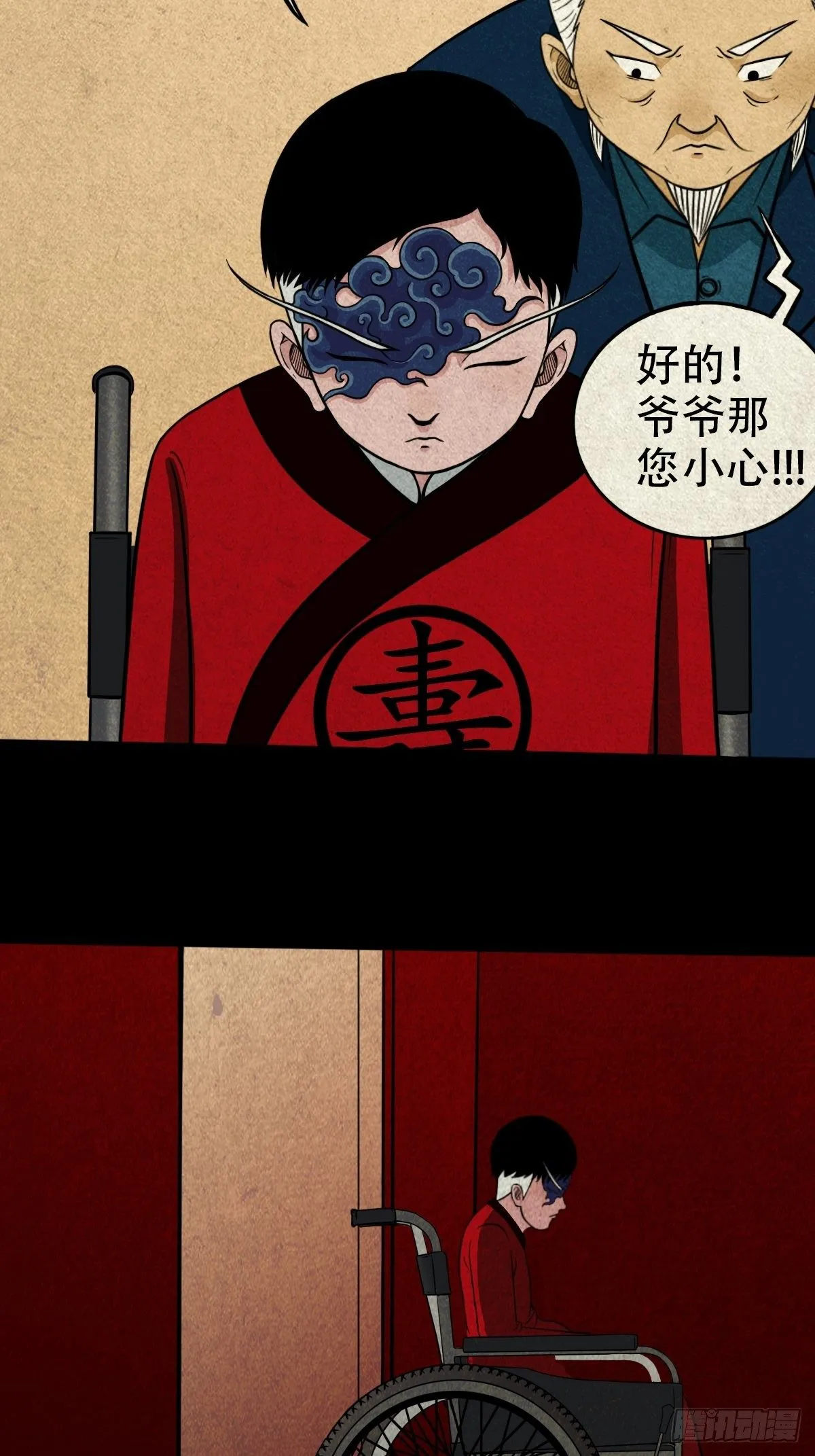 披九天 第32页