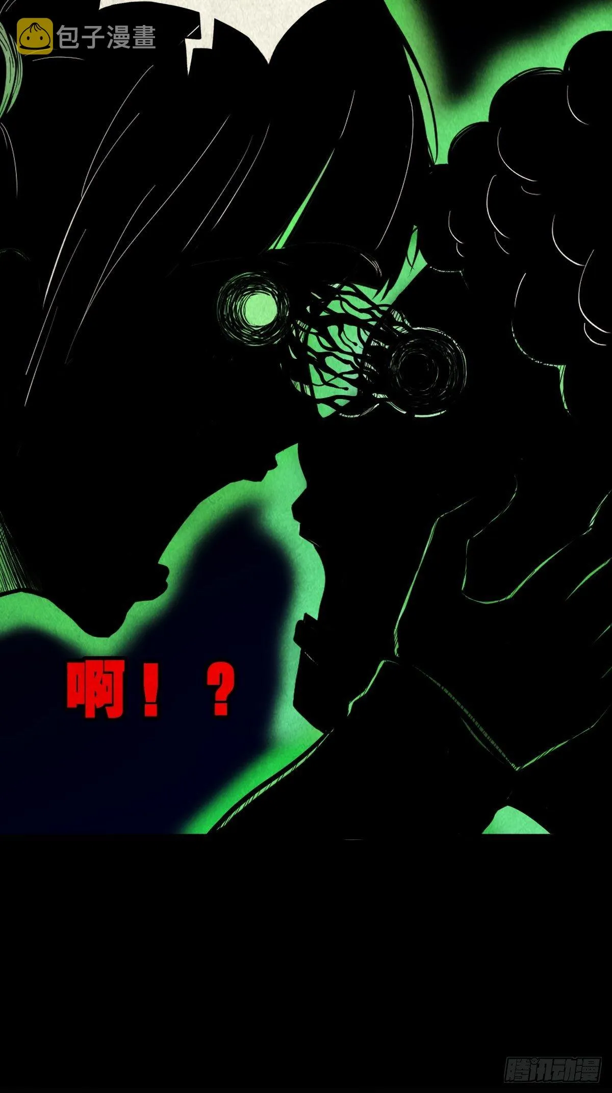 张君命（下） 第31页