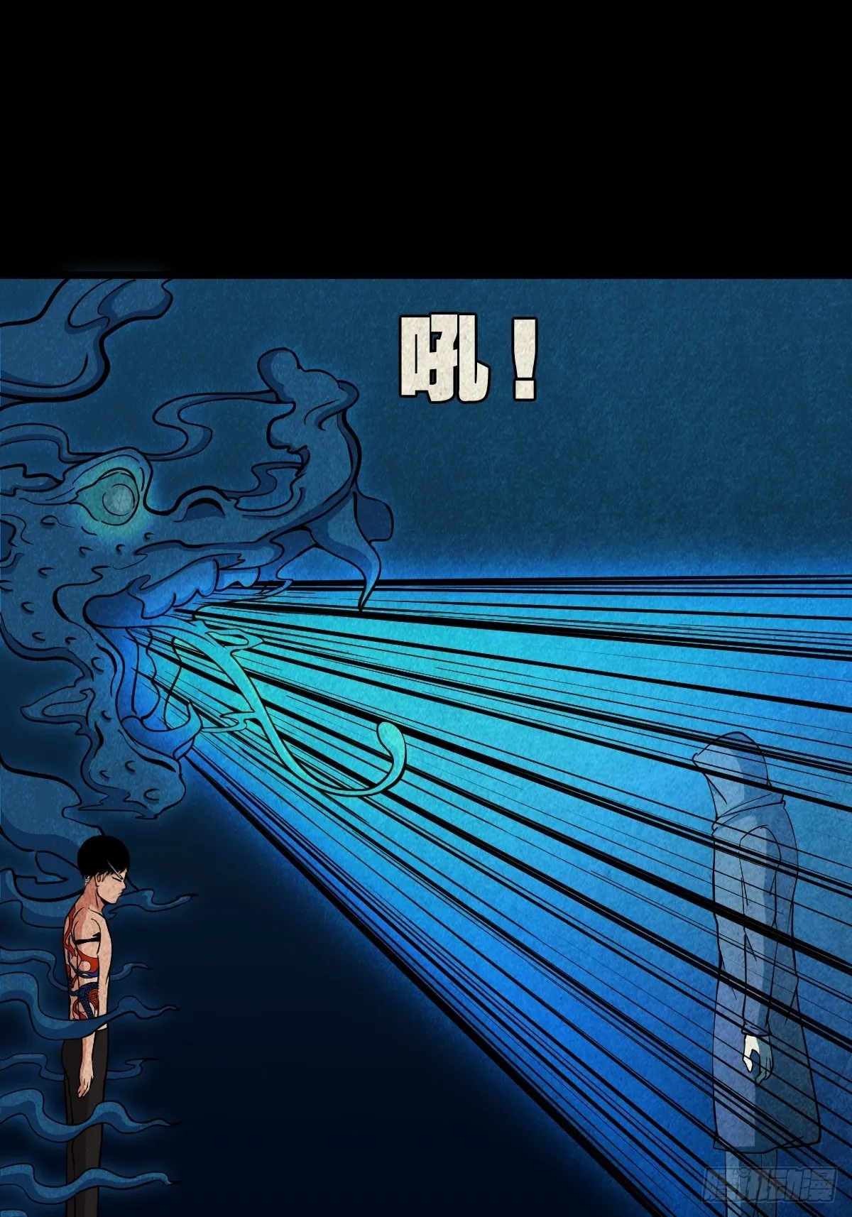 张君命（下） 第39页