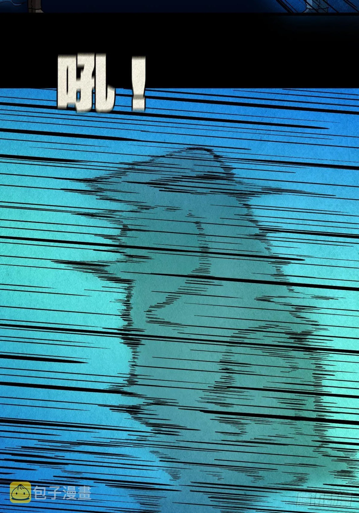 张君命（下） 第40页
