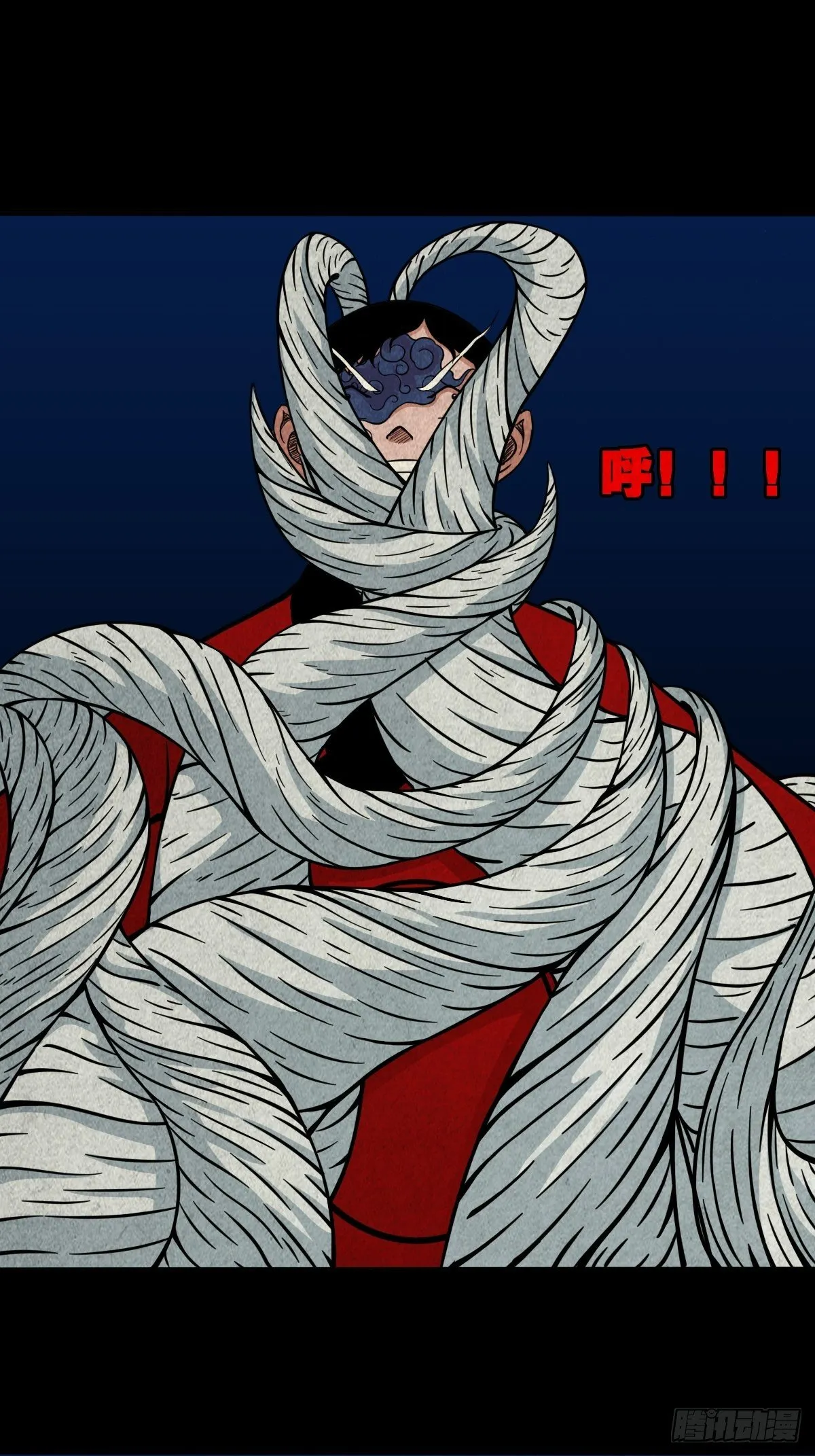 张君命（上） 第8页