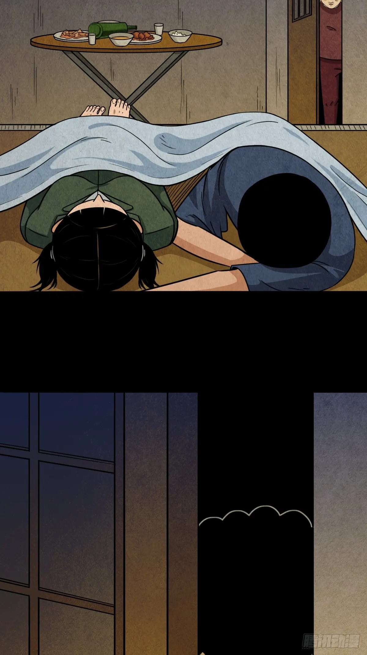张君命（上） 第30页