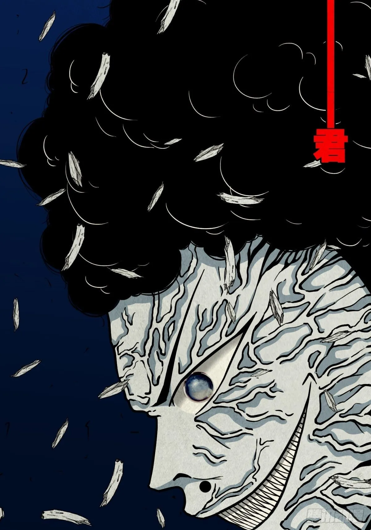 张君命（上） 第62页