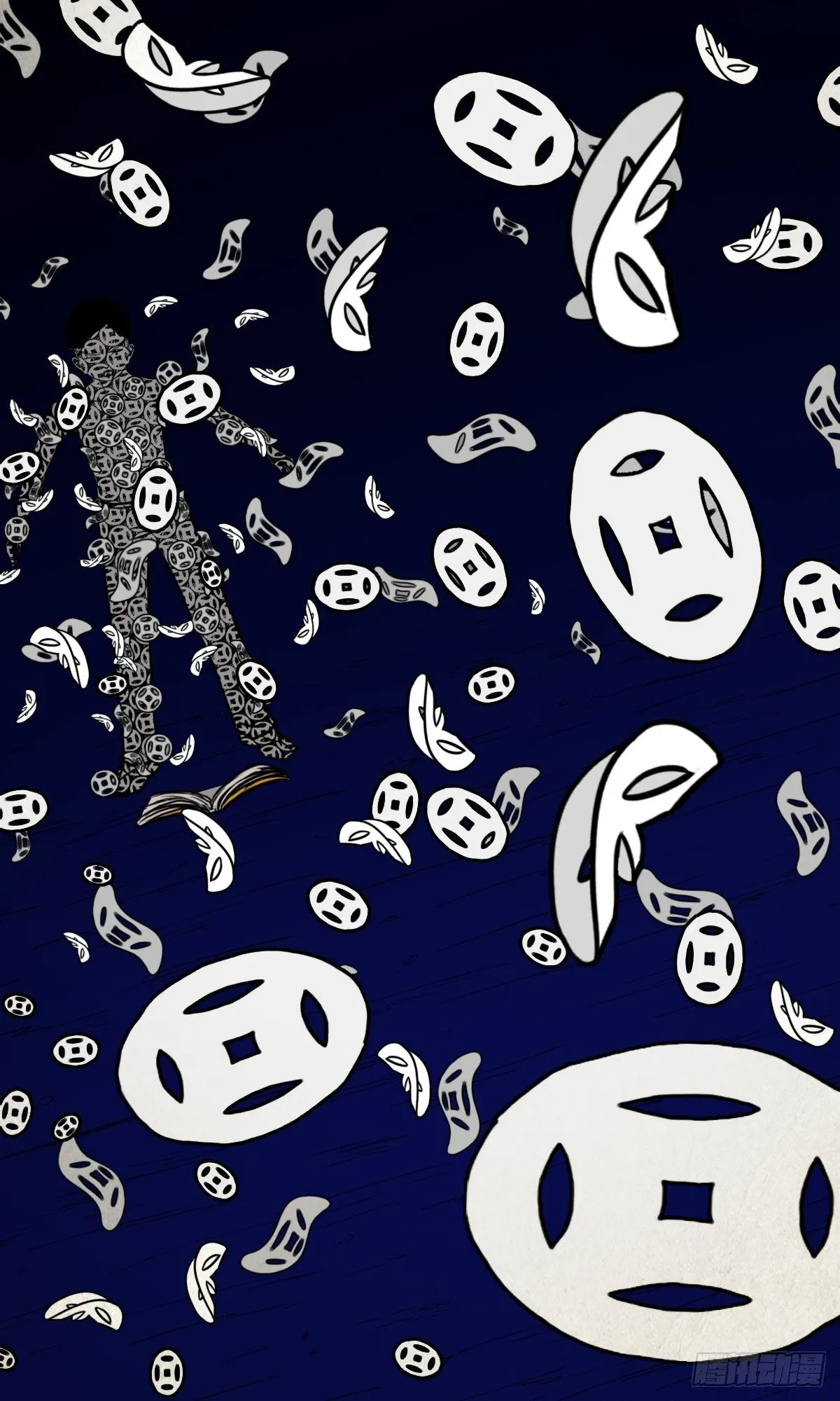 撞师(上) 第76页