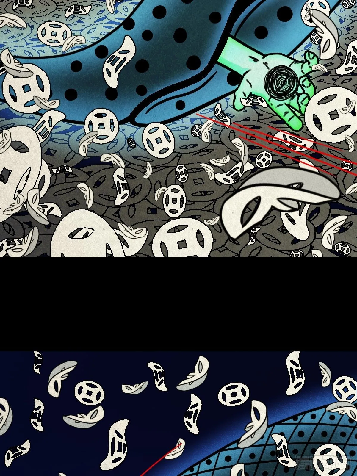 撞师（下） 第15页