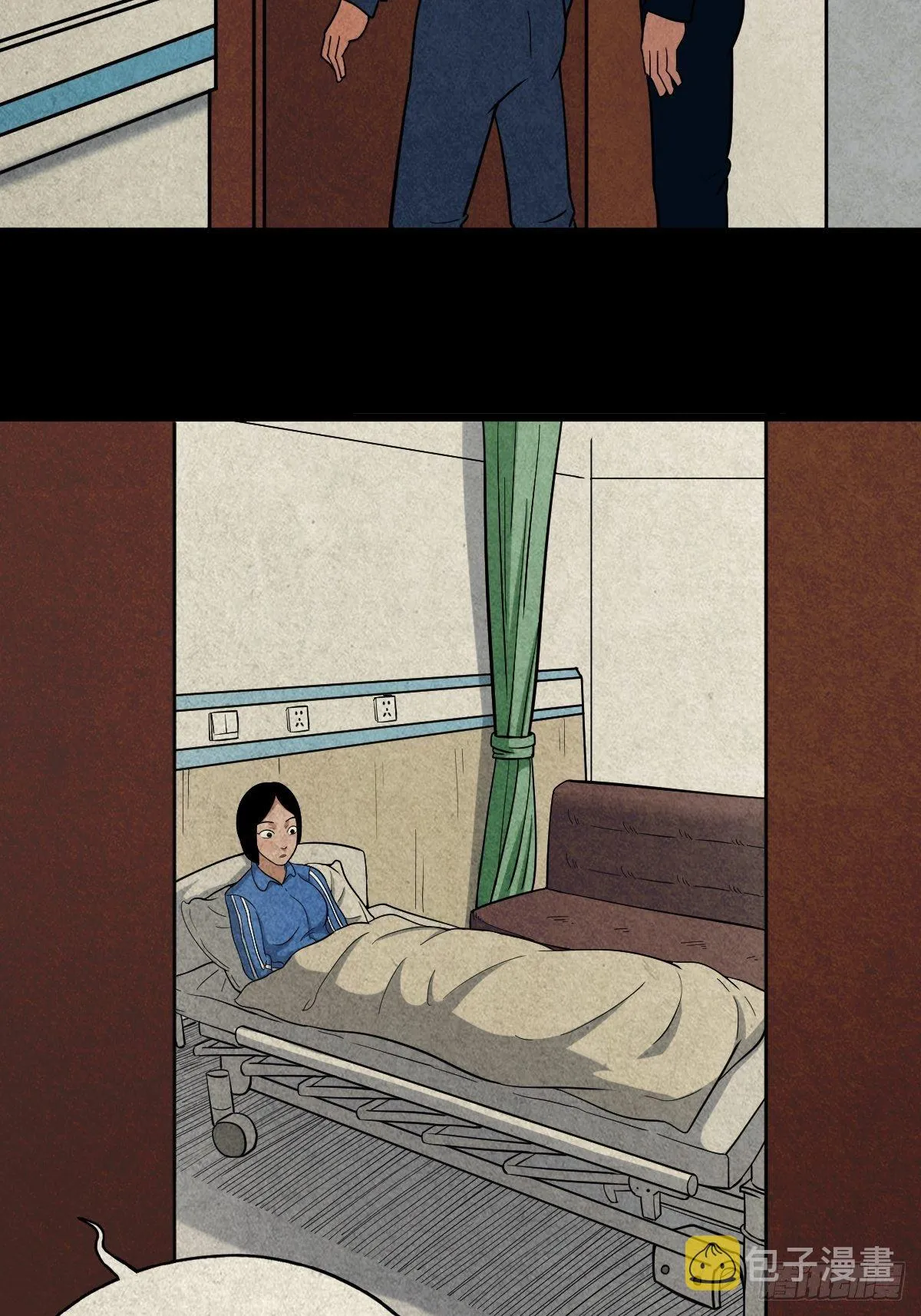 蛇神庙（上） 第27页