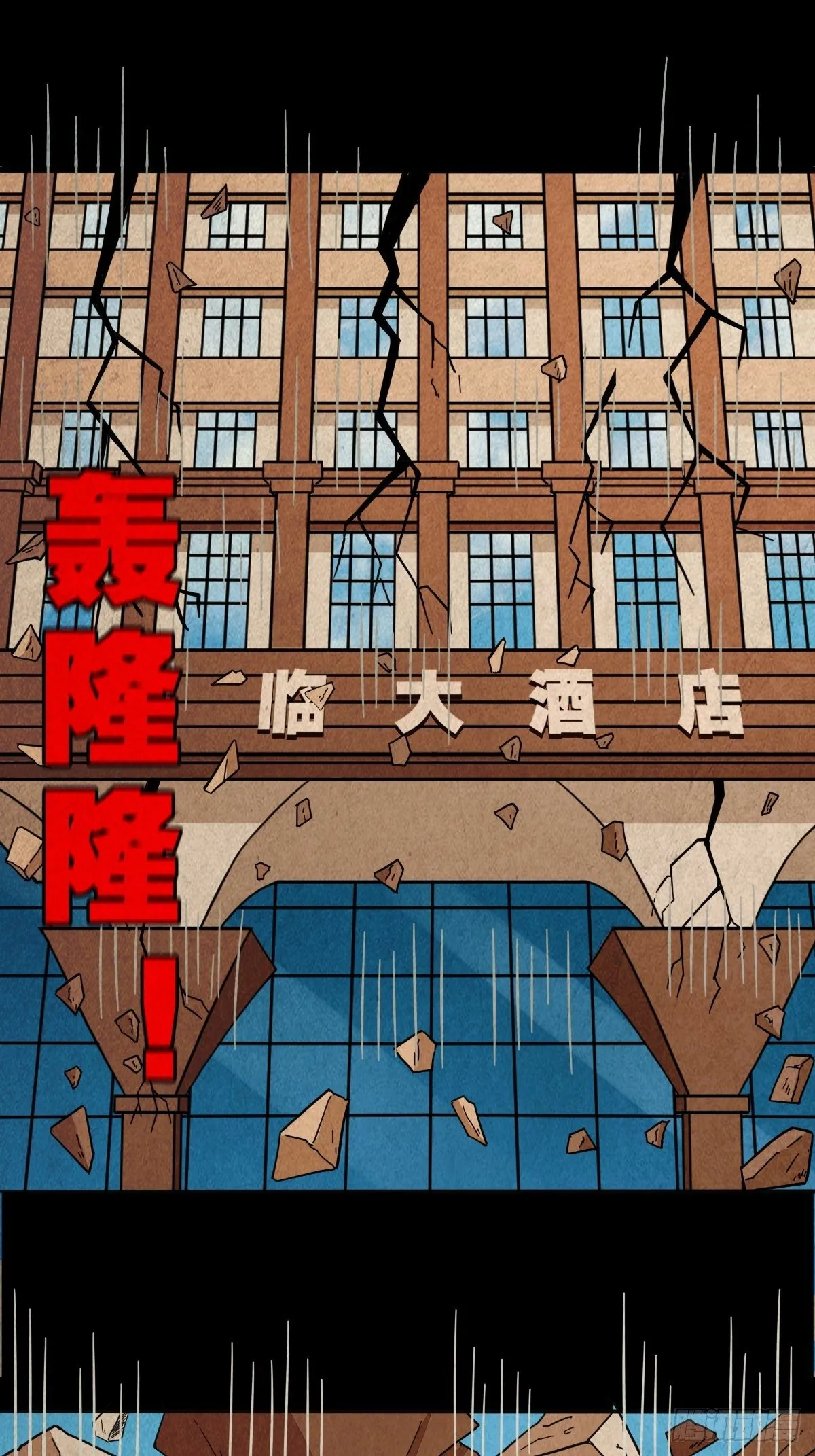 烟袋锅子 第22页