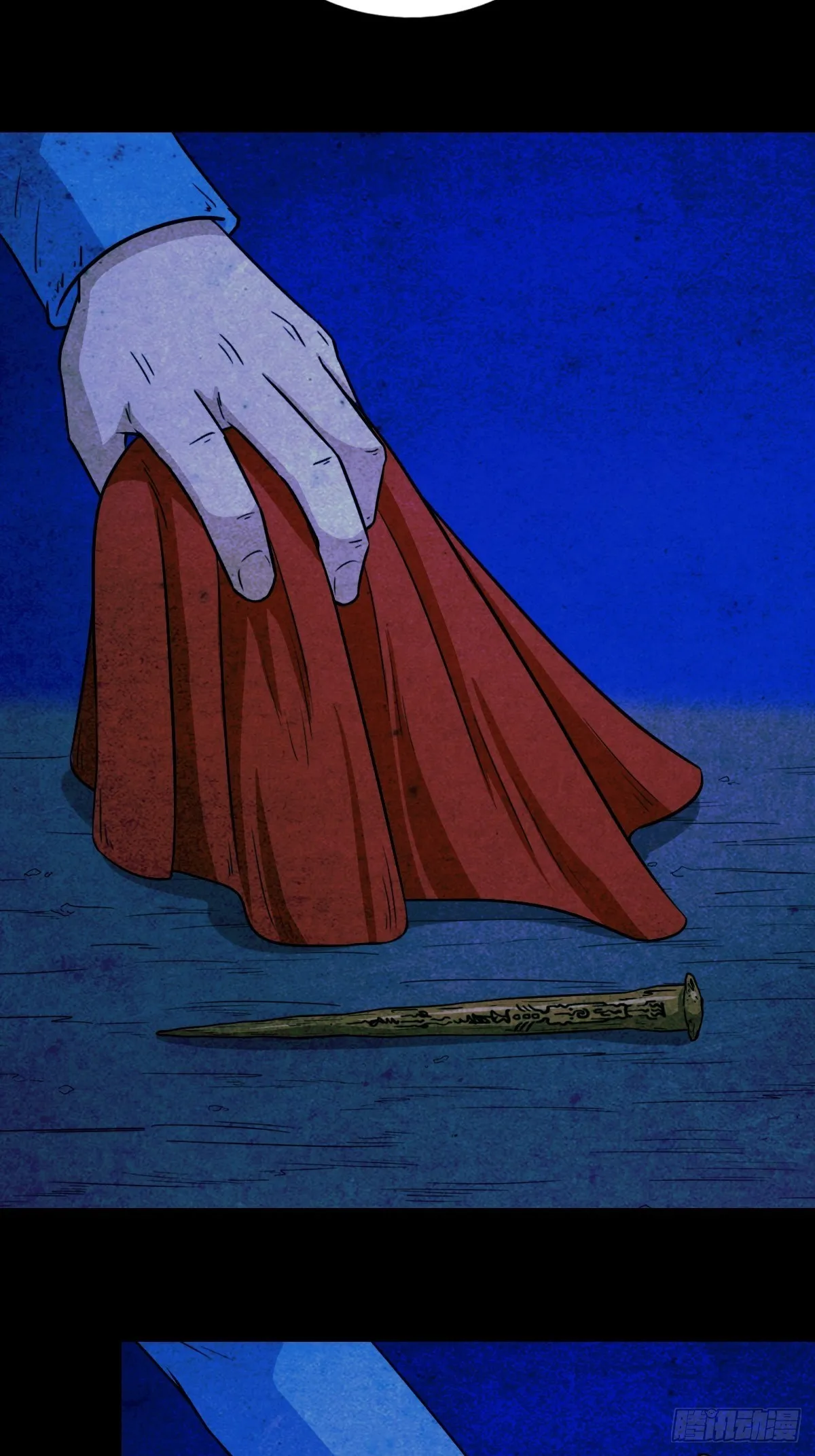 蛇神庙（中） 第26页