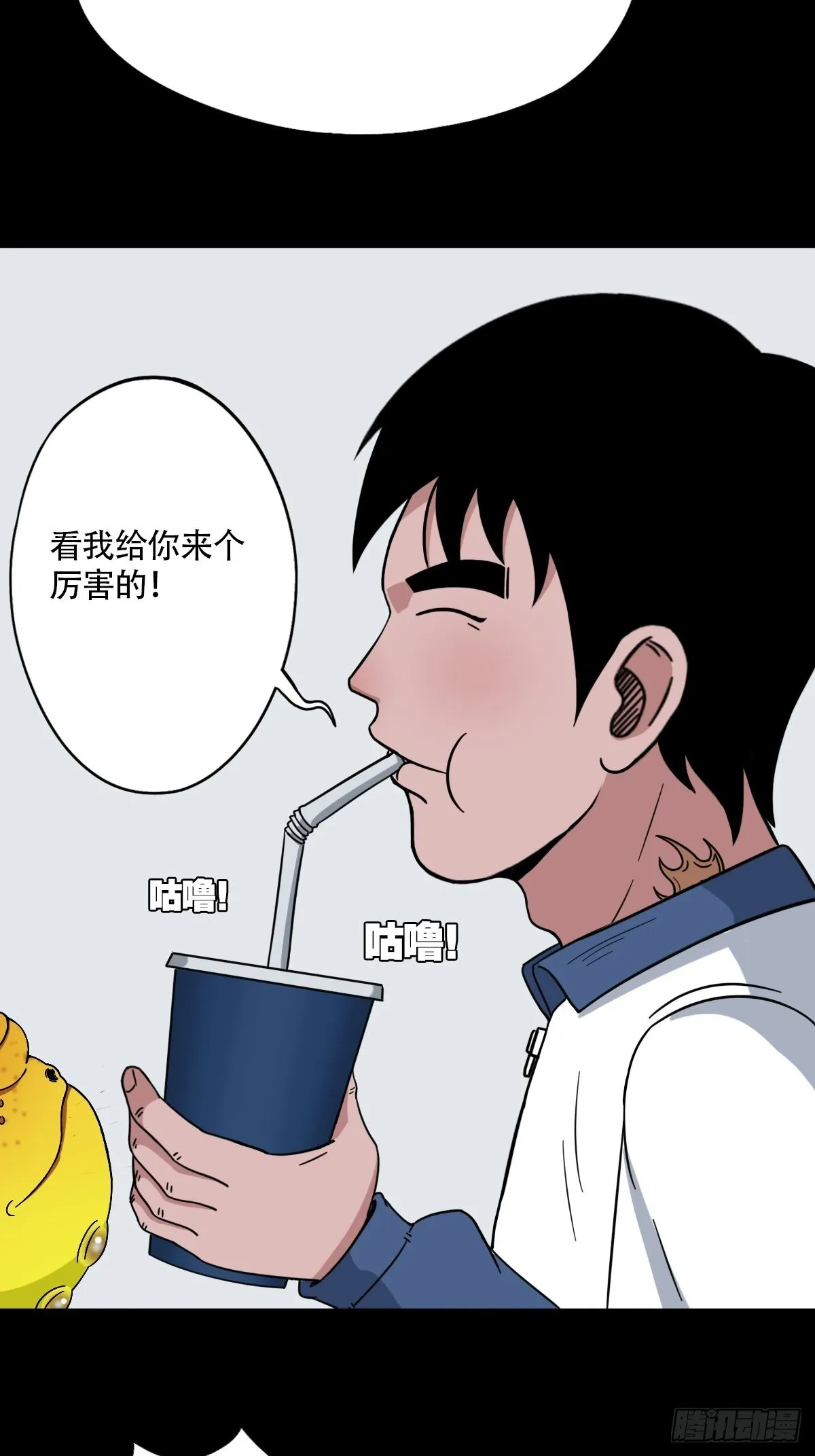 狗宝 第20页