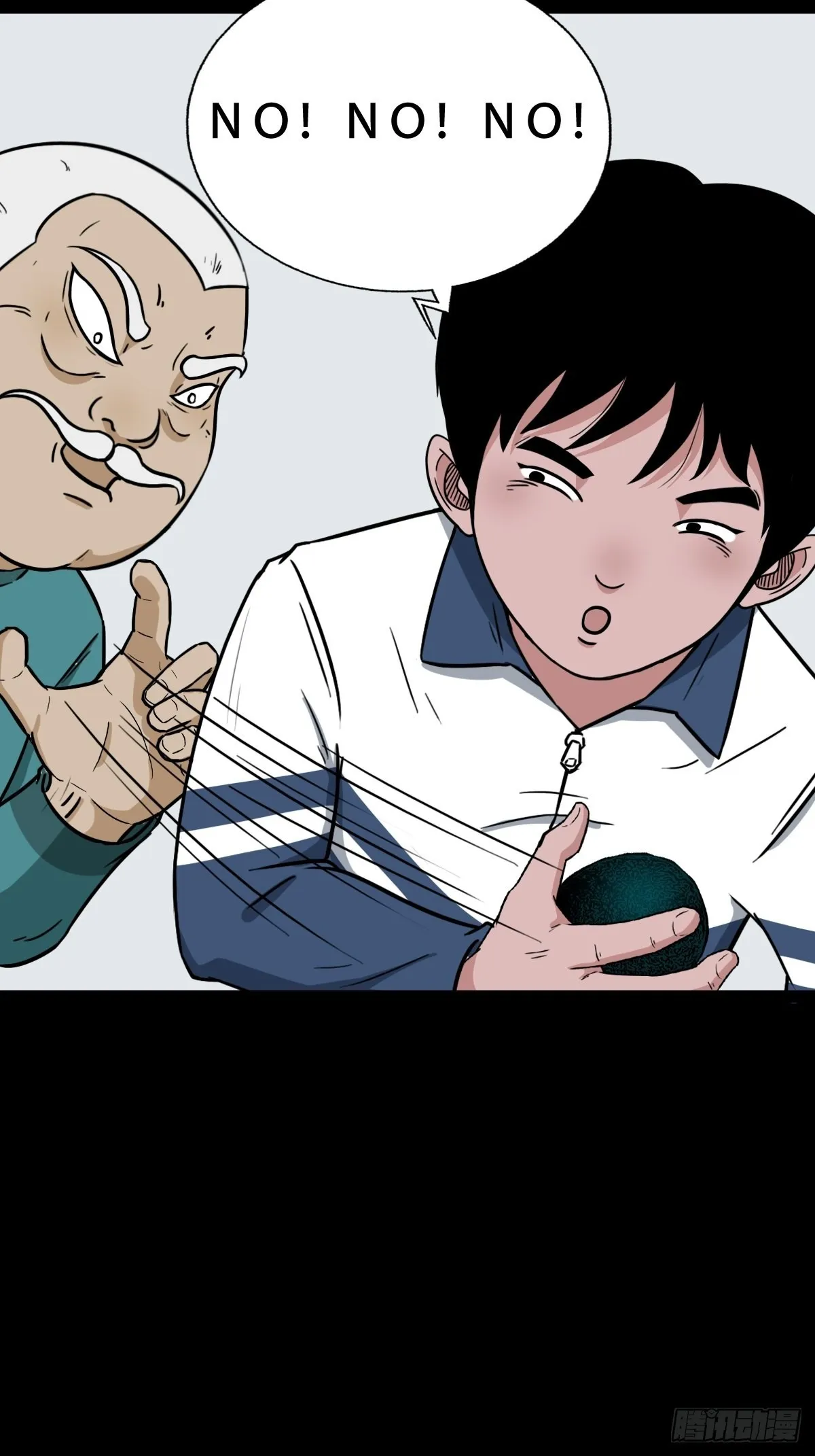 狗宝 第42页