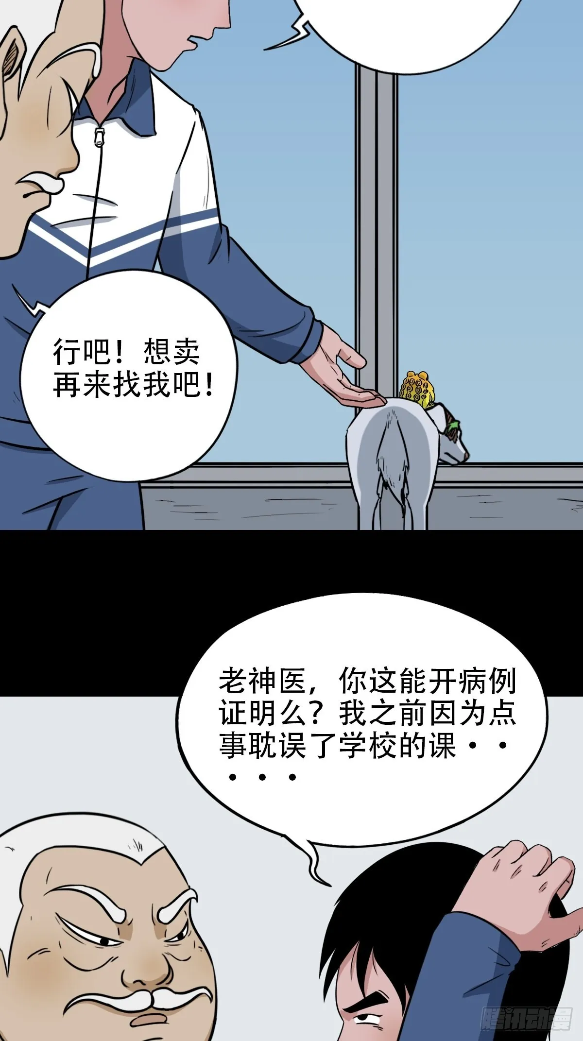 转小米 第3页