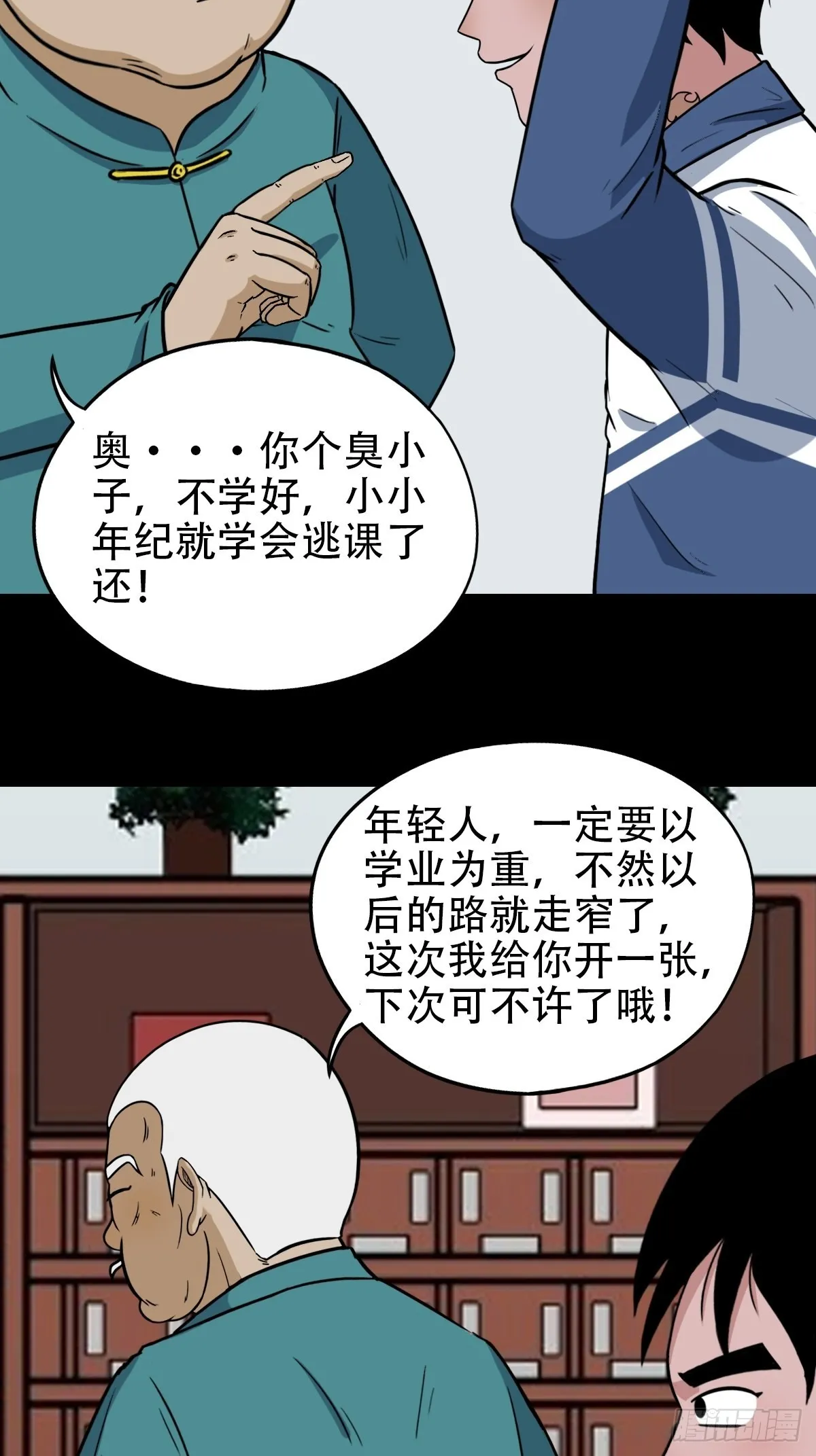 转小米 第4页