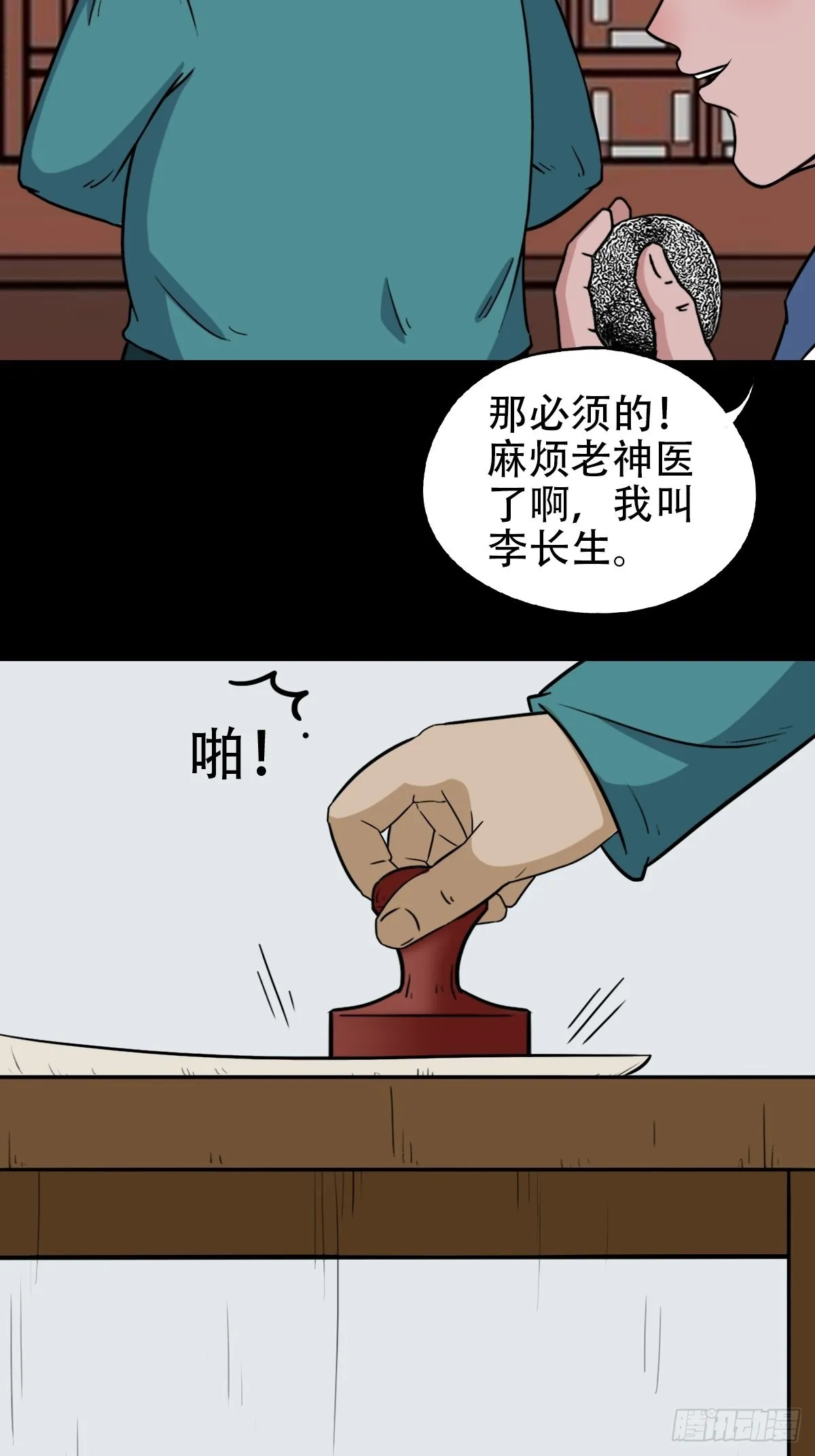 转小米 第5页