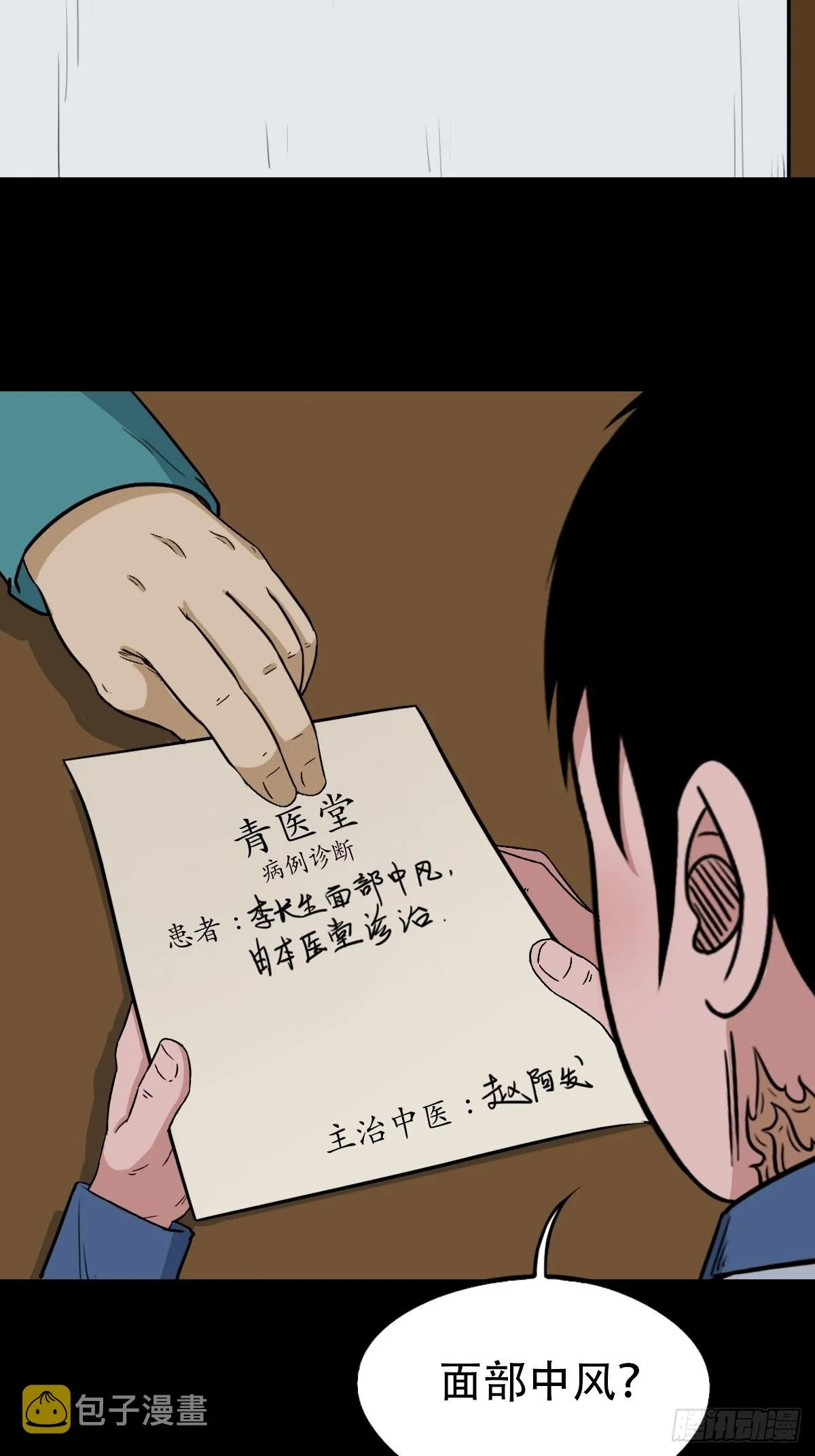 转小米 第6页