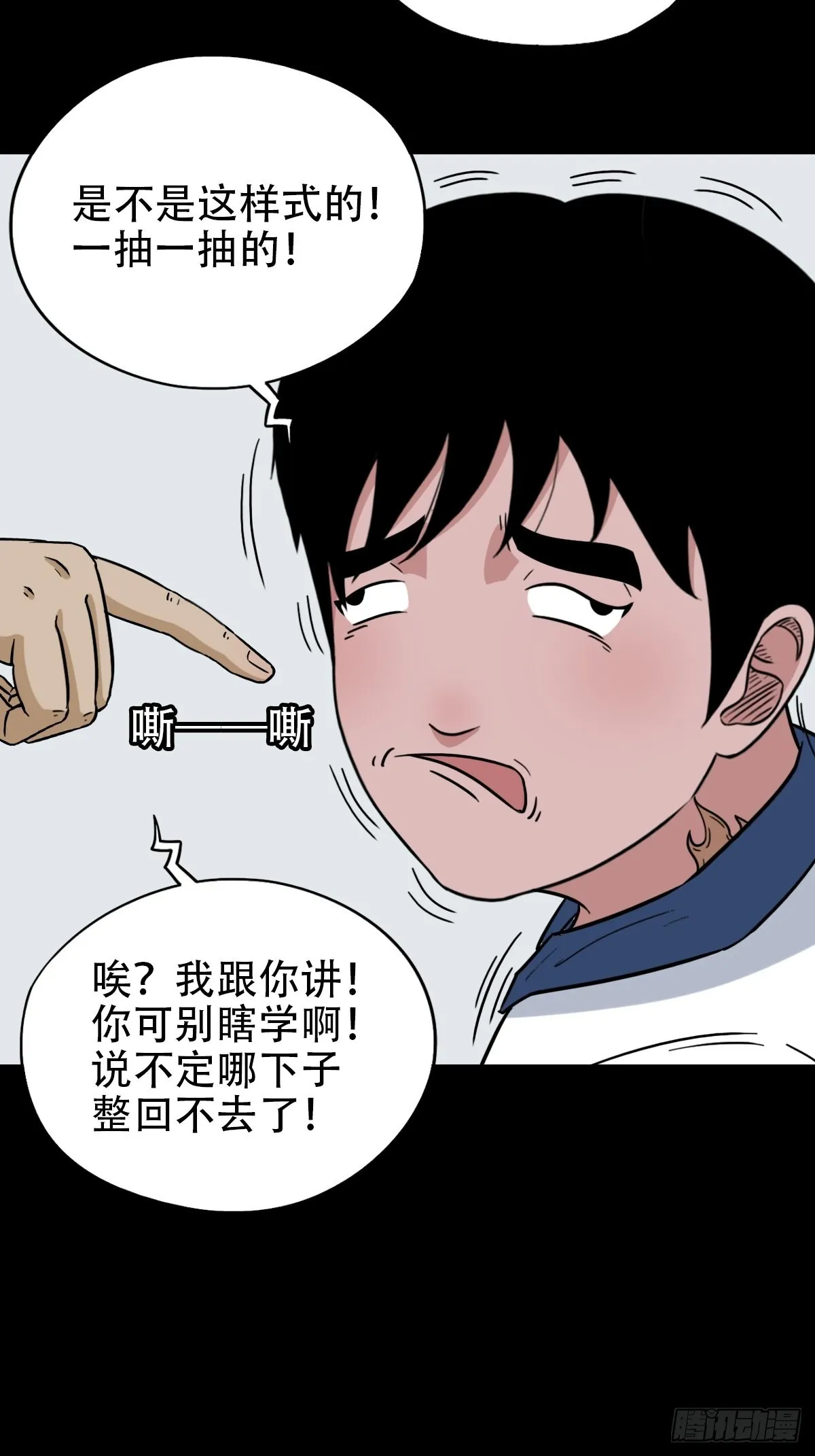 转小米 第7页