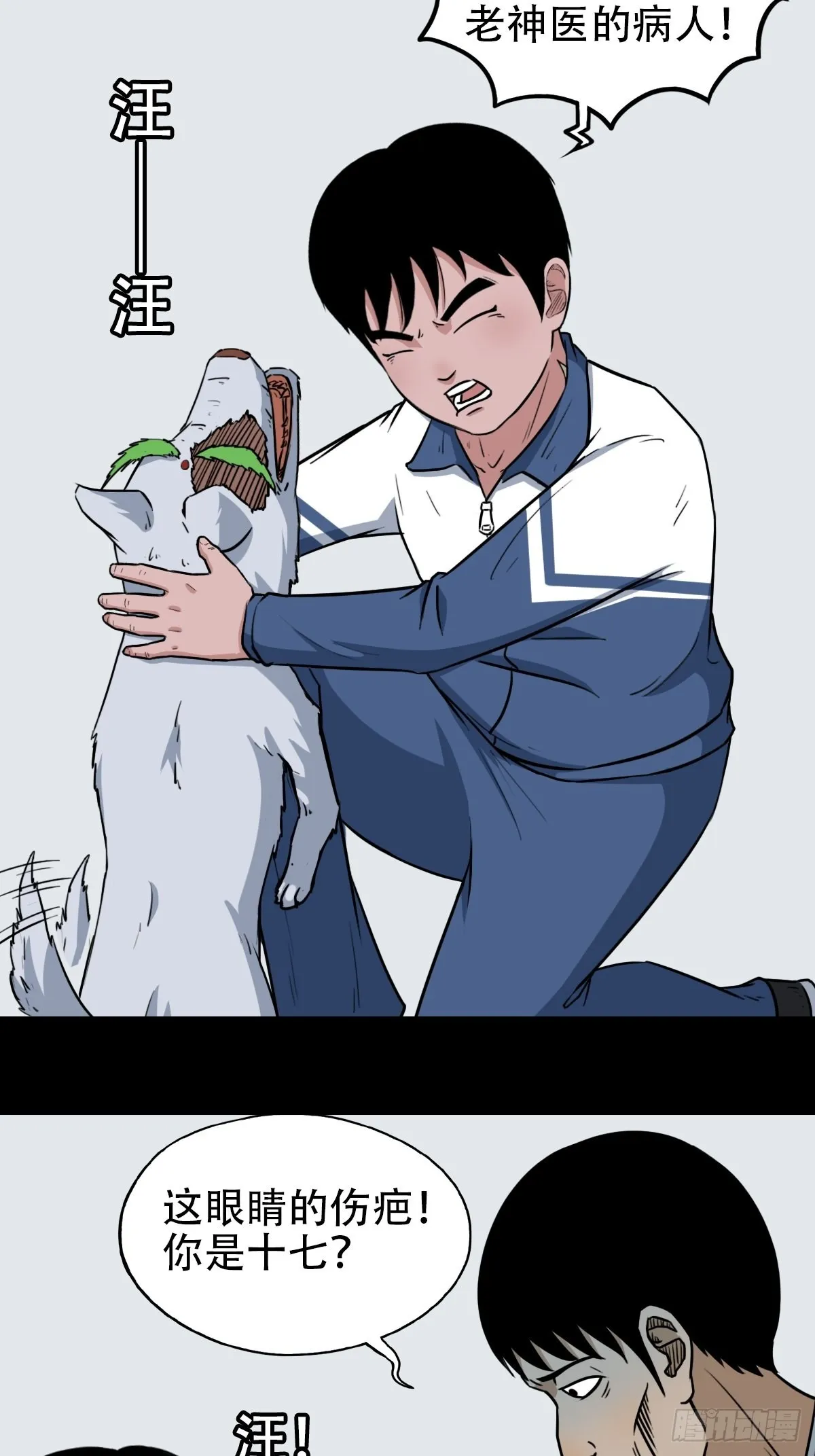 转小米 第13页