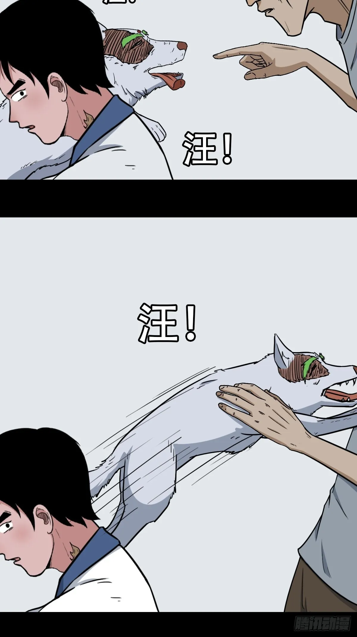转小米 第14页