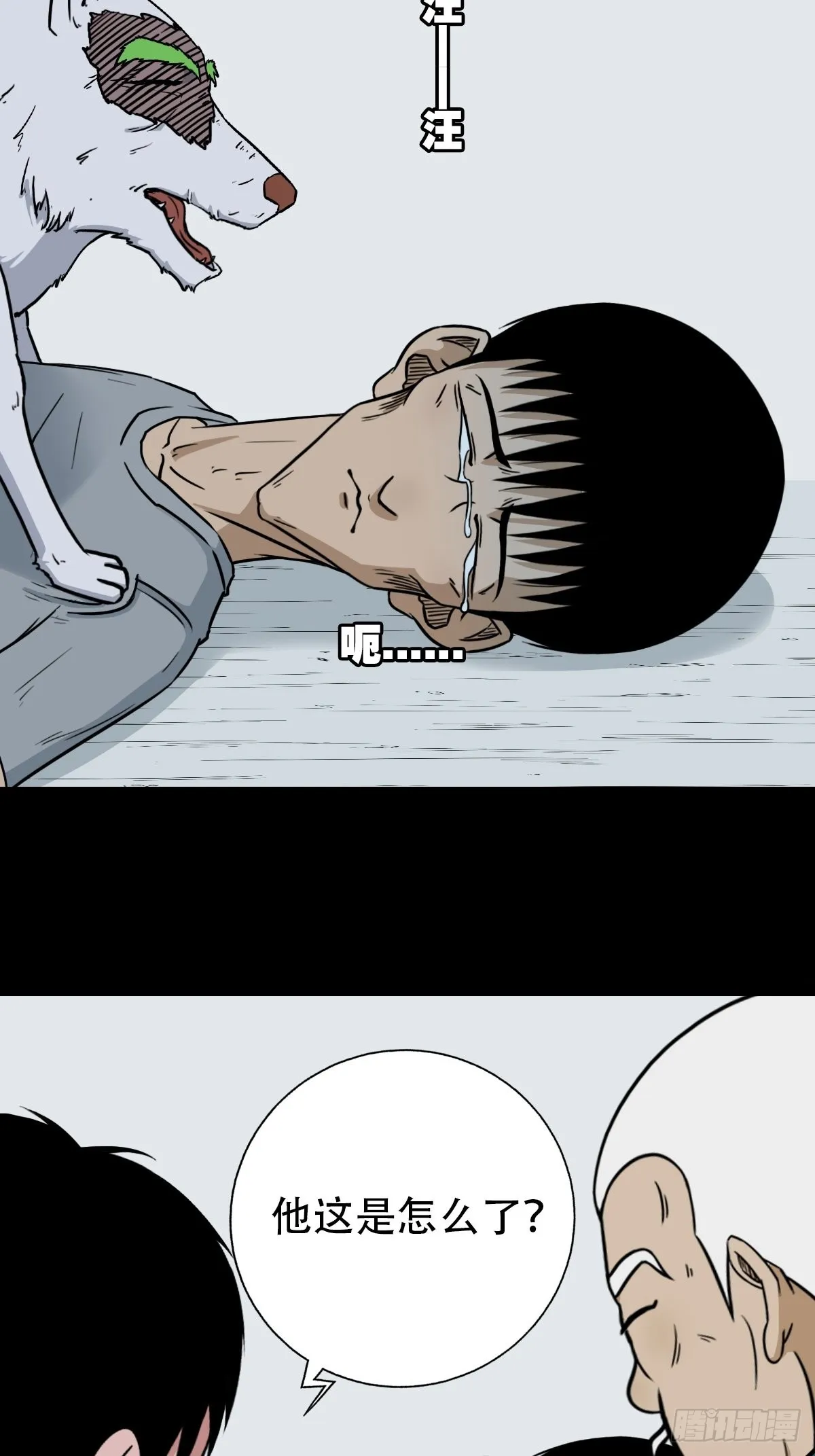 转小米 第16页