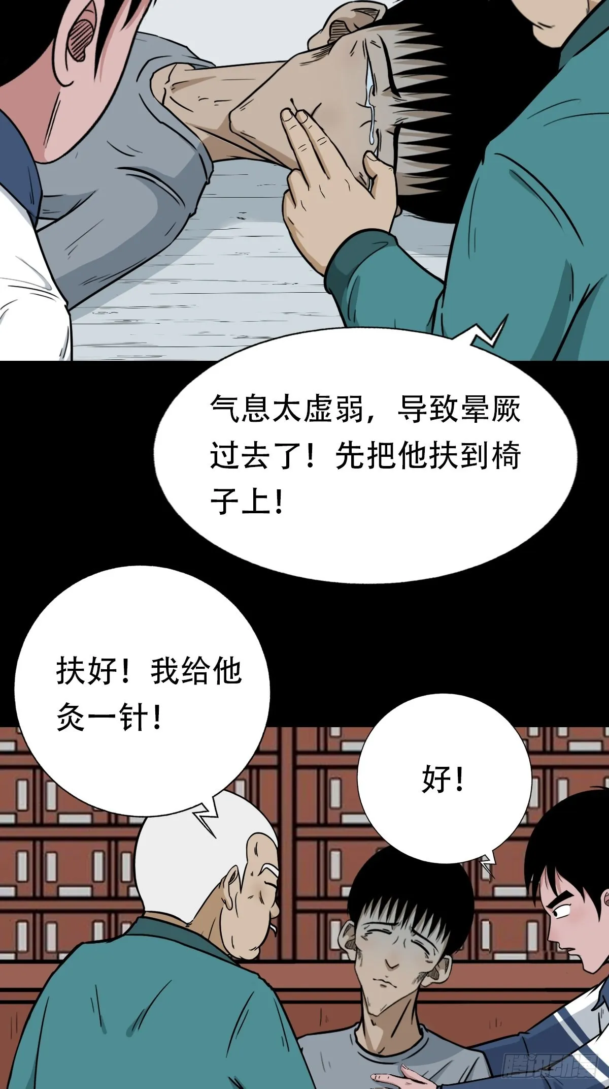 转小米 第17页