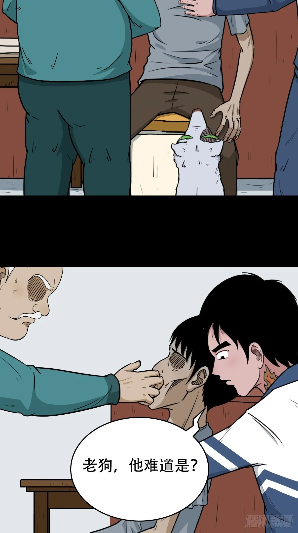 转小米 第18页