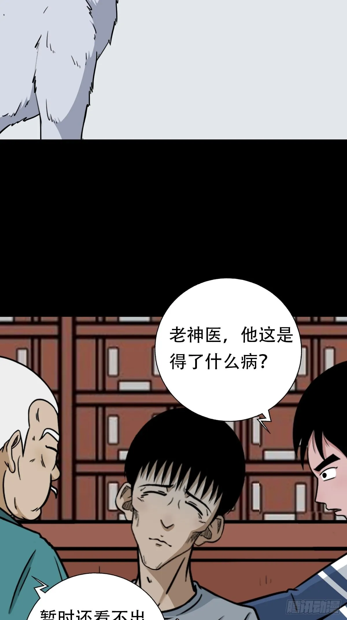 转小米 第20页