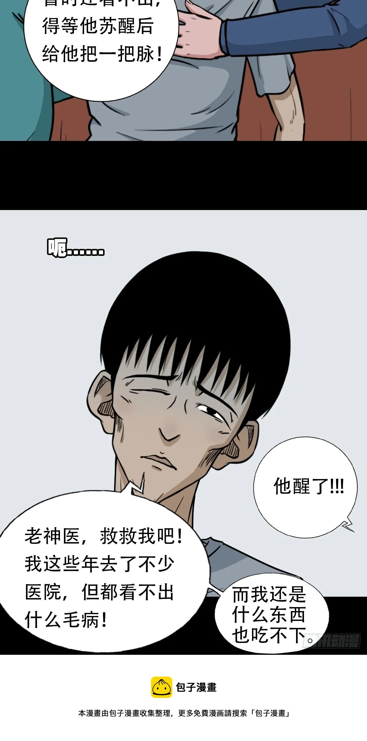 转小米 第21页