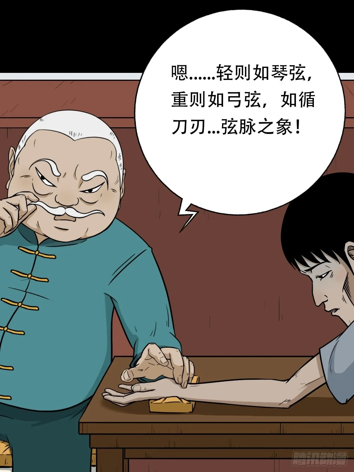 转小米 第22页