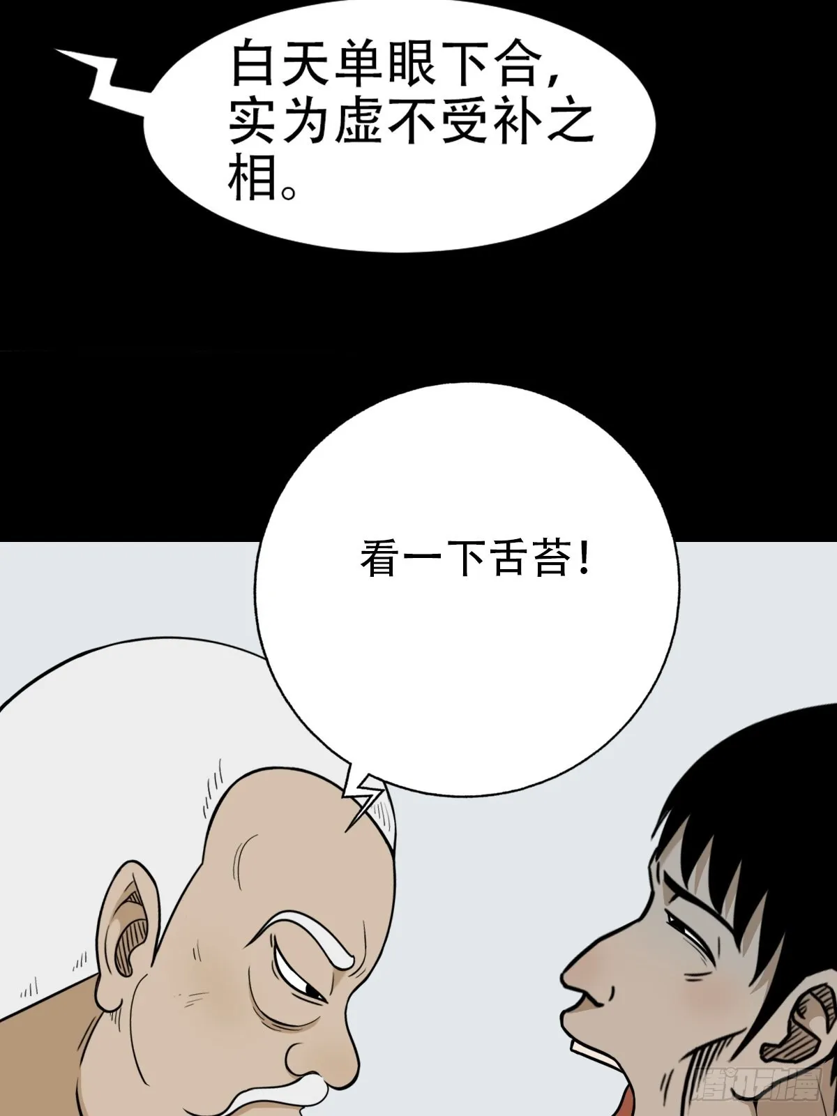 转小米 第24页