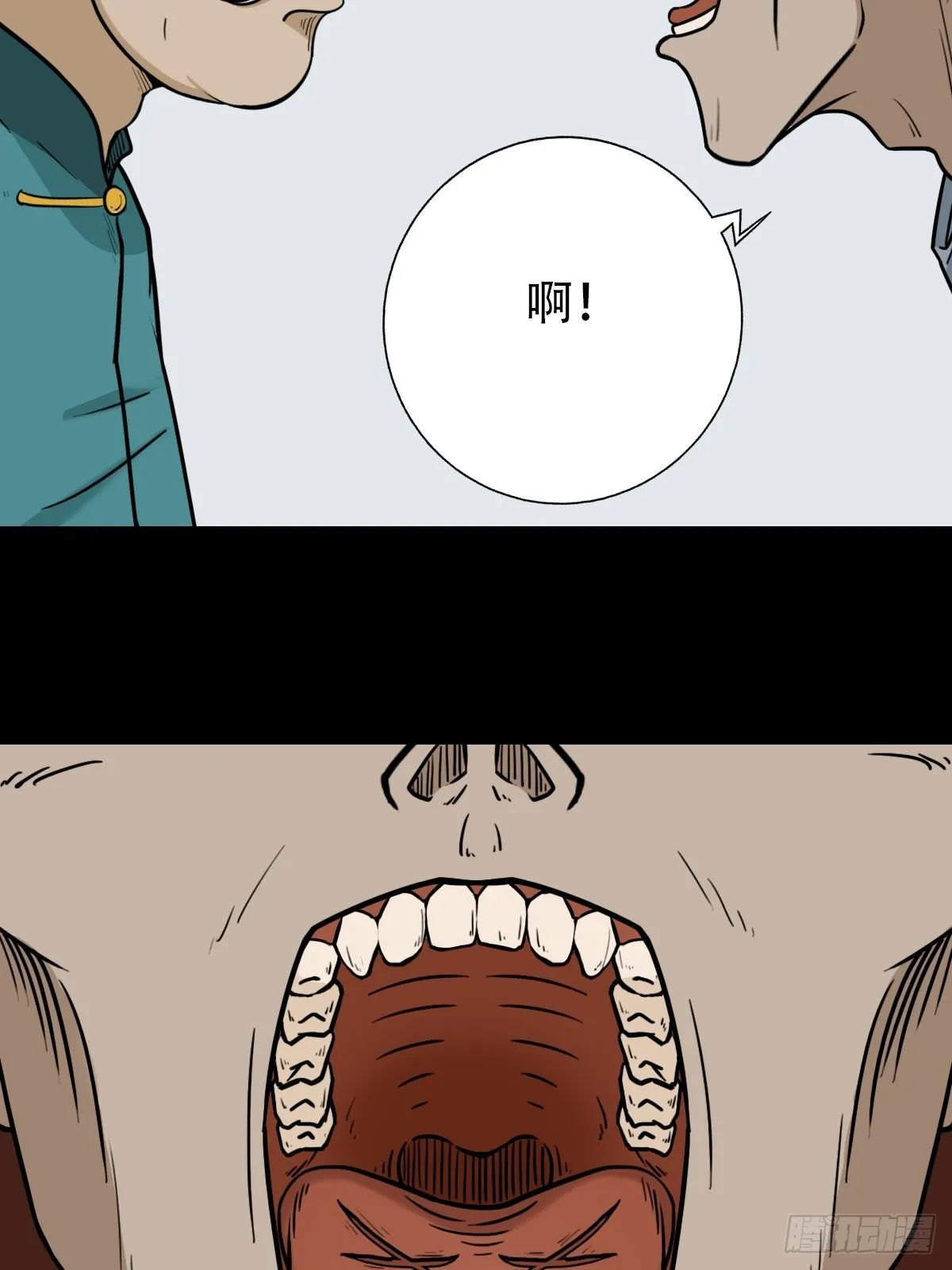 转小米 第25页