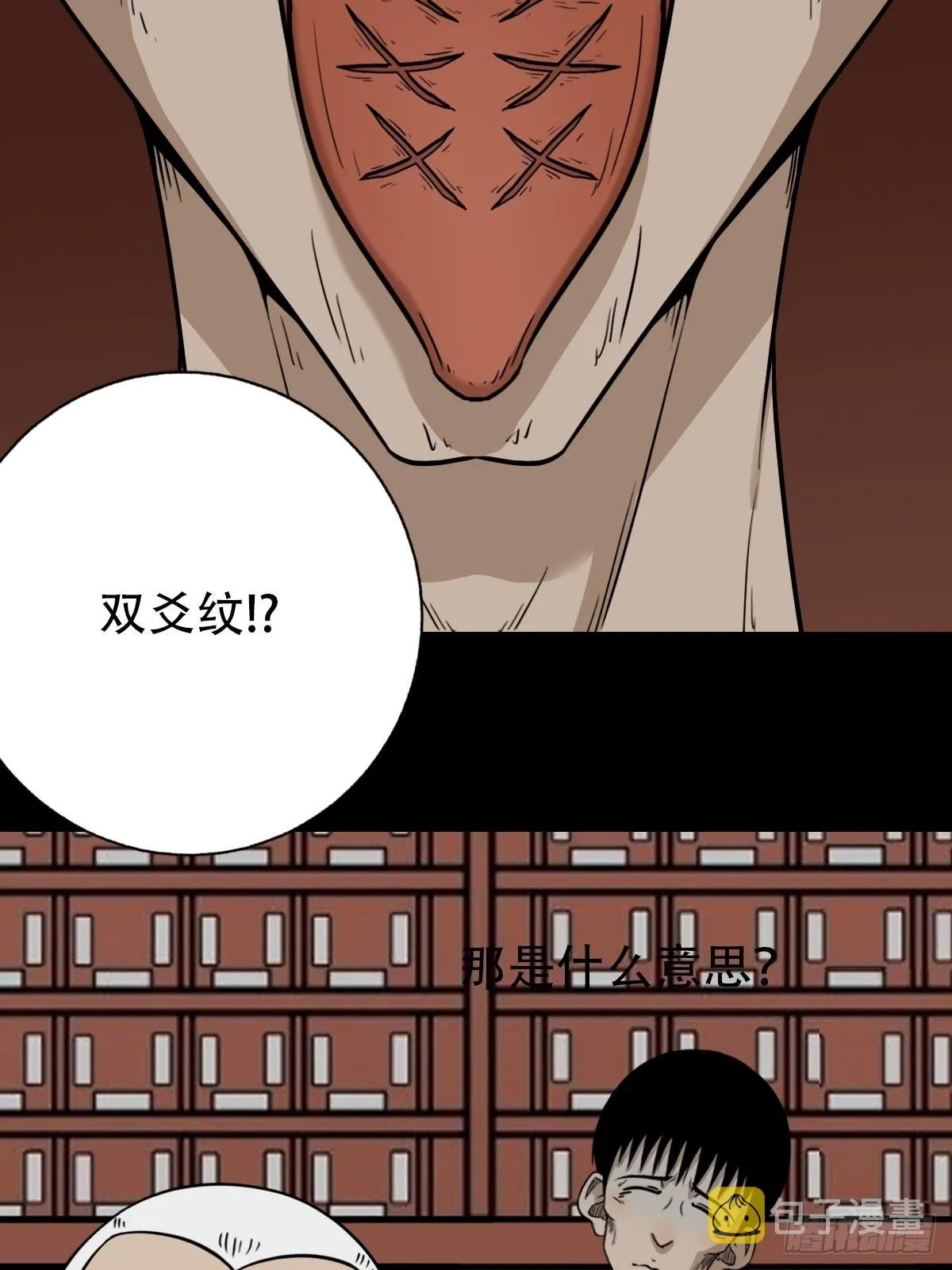转小米 第26页