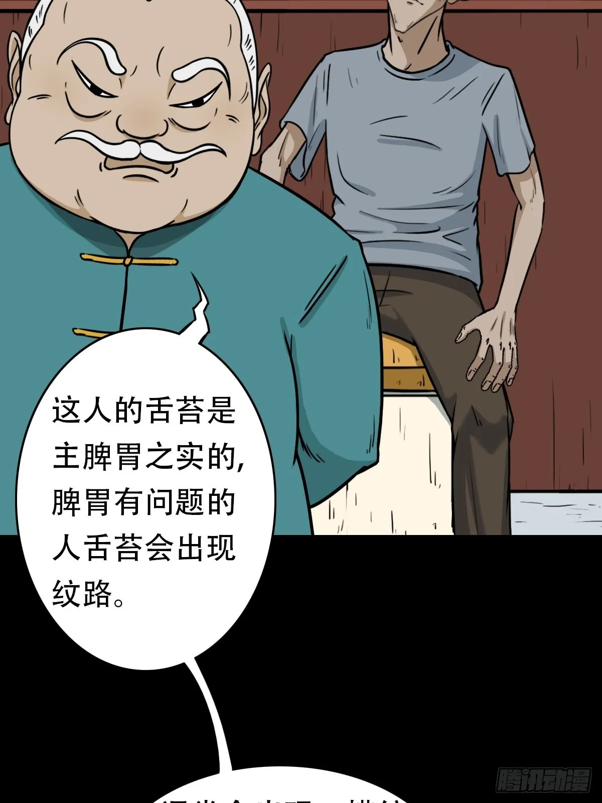 转小米 第27页