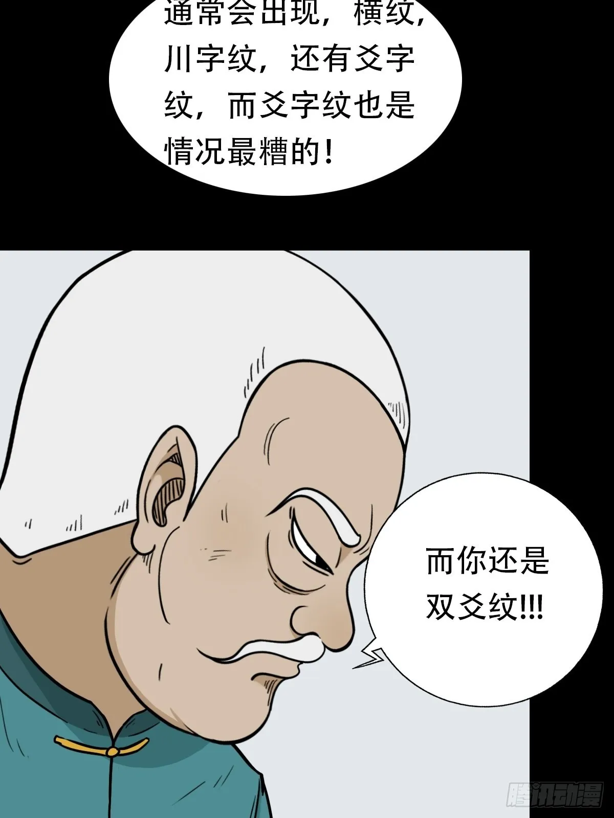 转小米 第28页