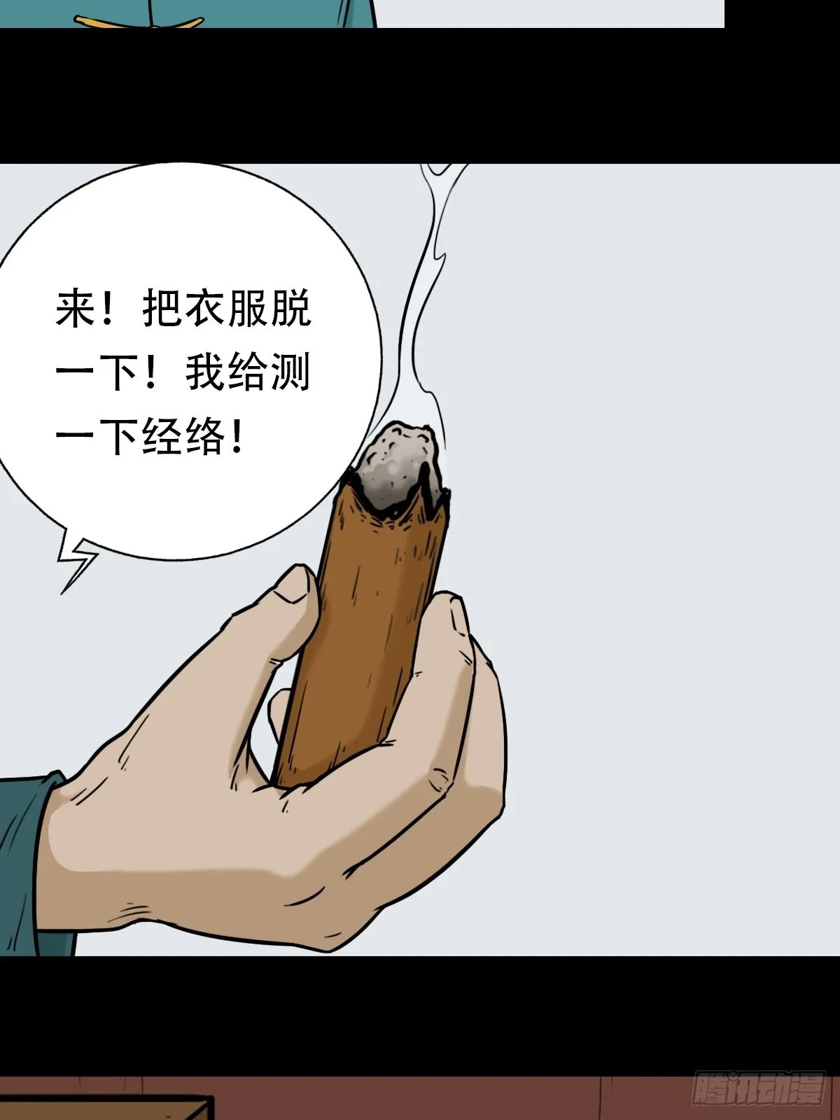 转小米 第29页