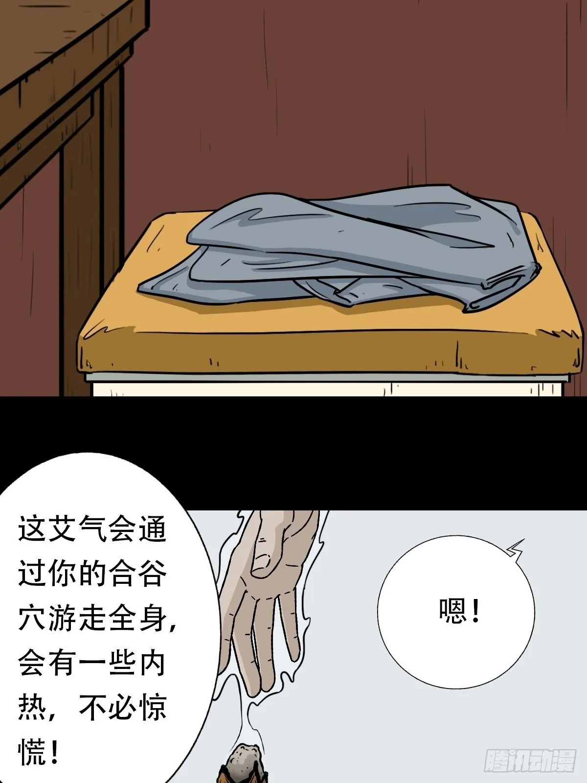 转小米 第30页