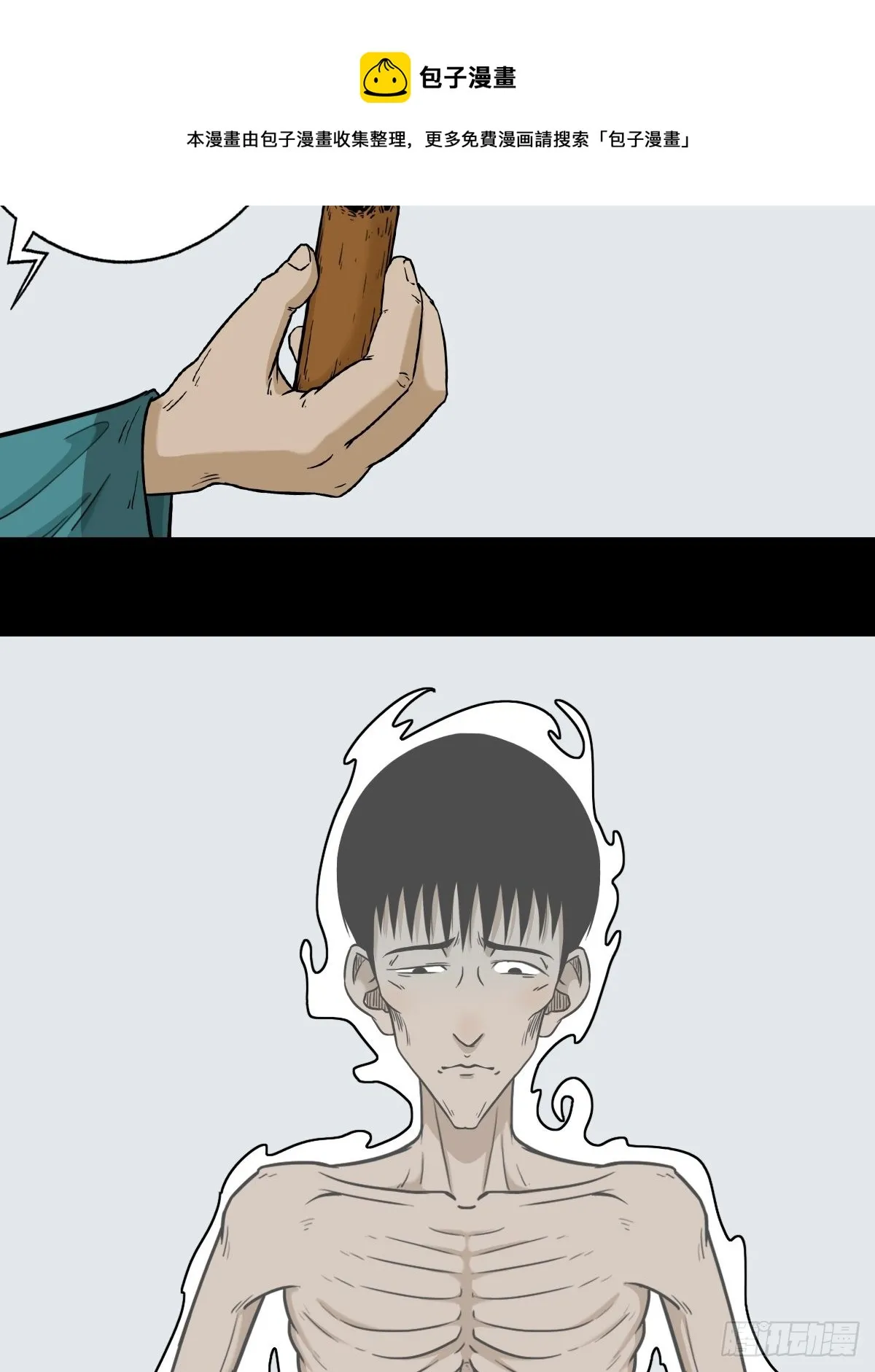转小米 第31页