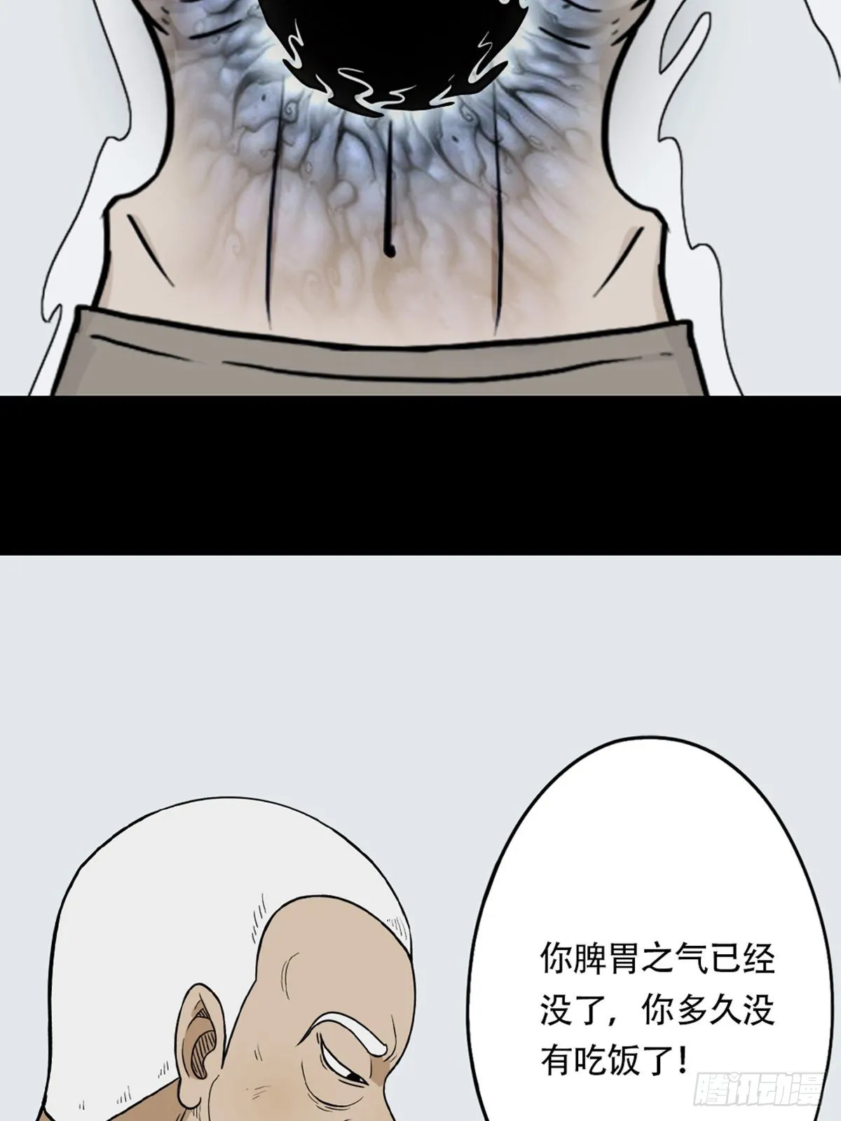 转小米 第35页