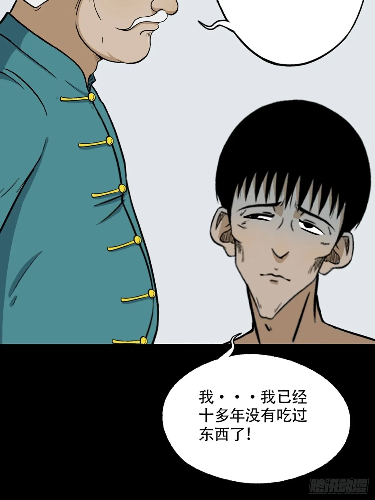 转小米 第36页