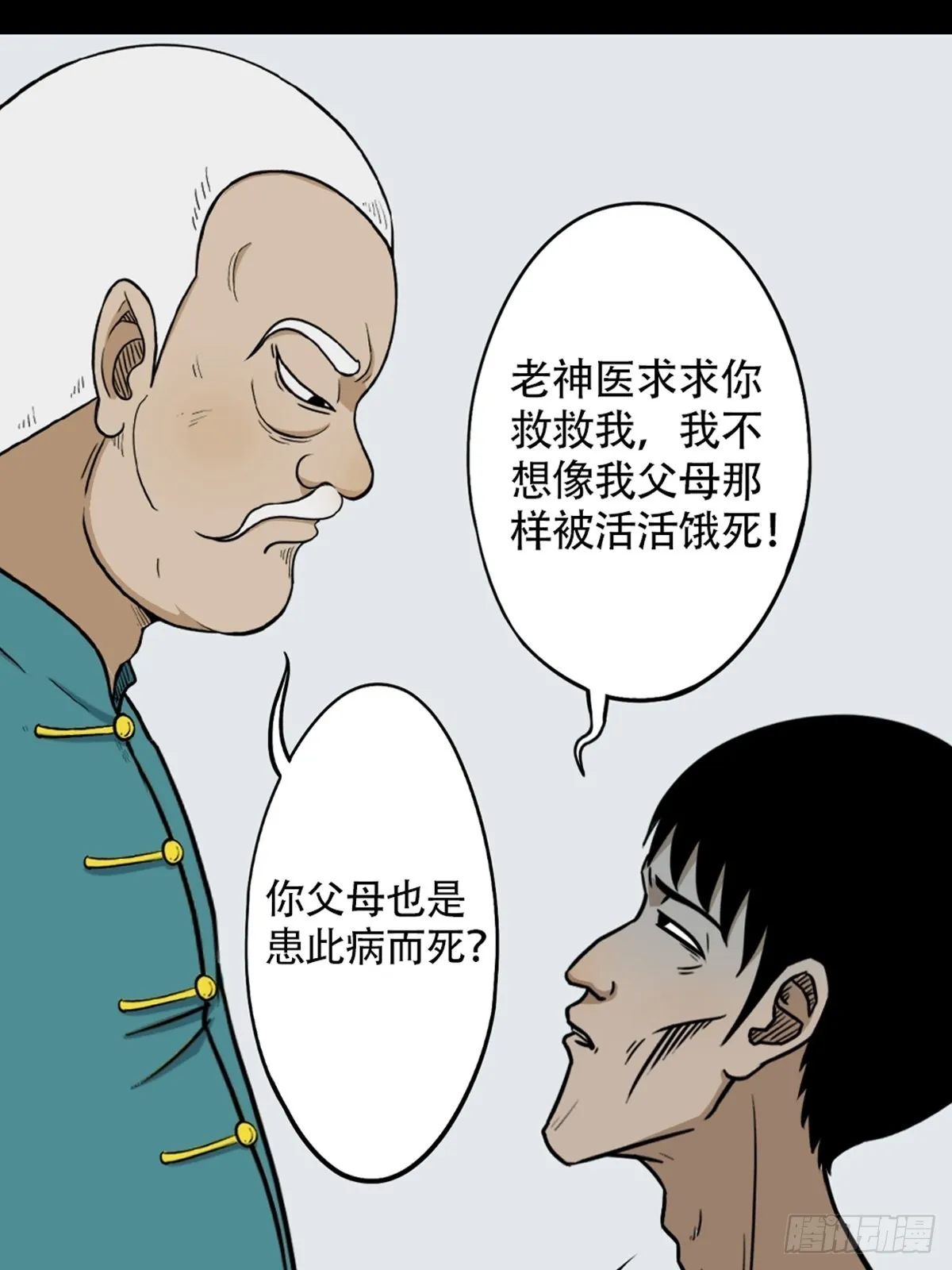 转小米 第37页