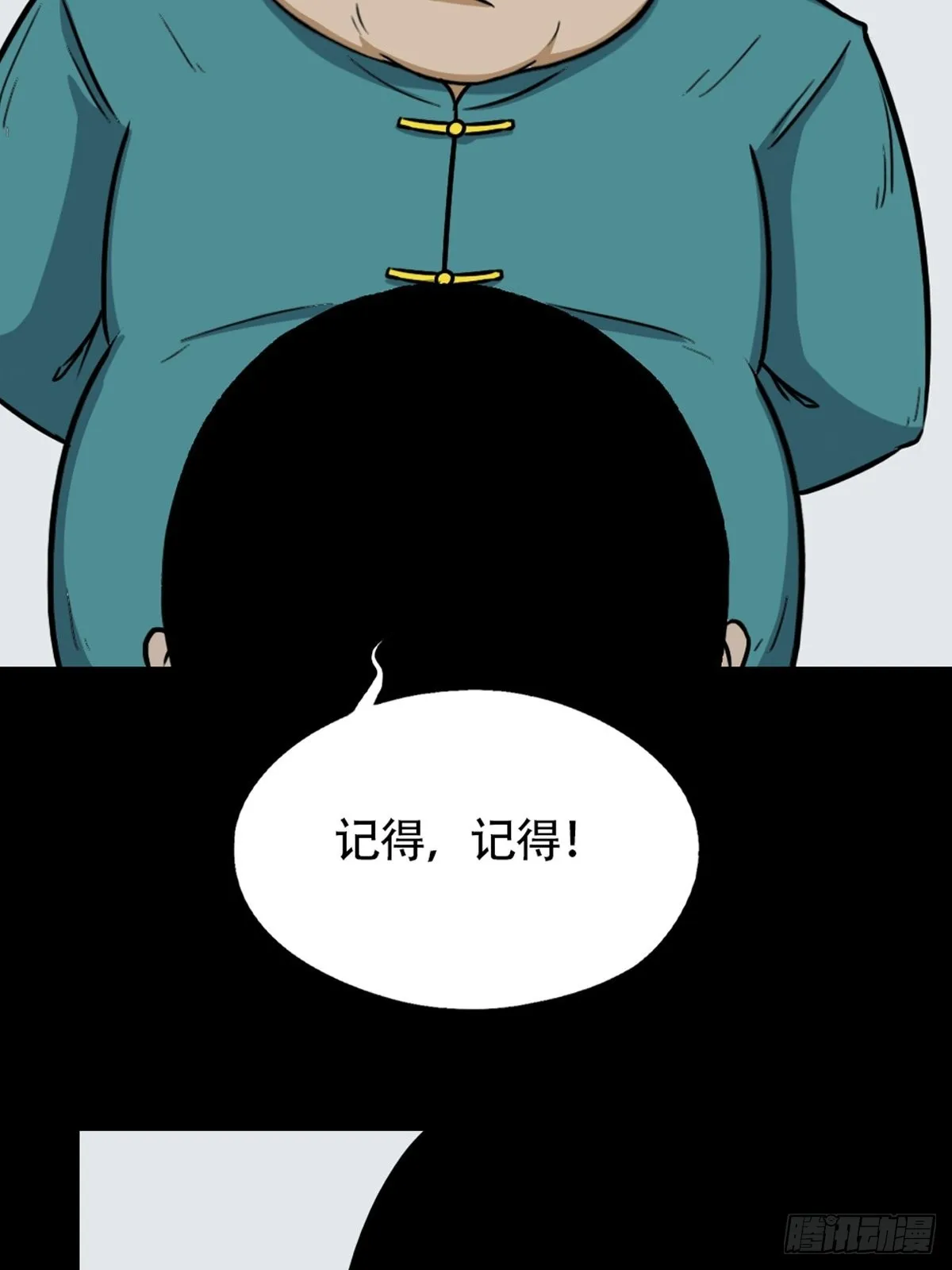 转小米 第39页
