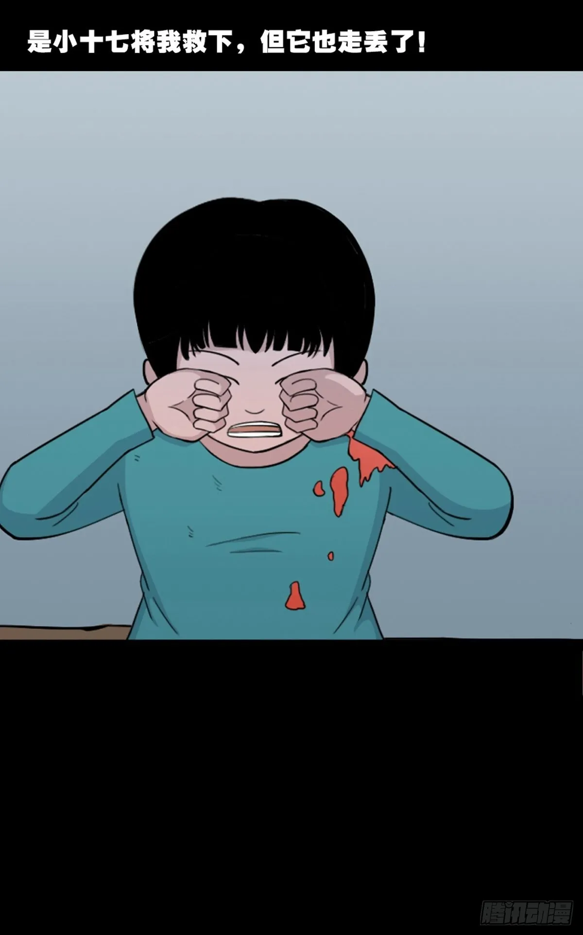 转小米 第42页
