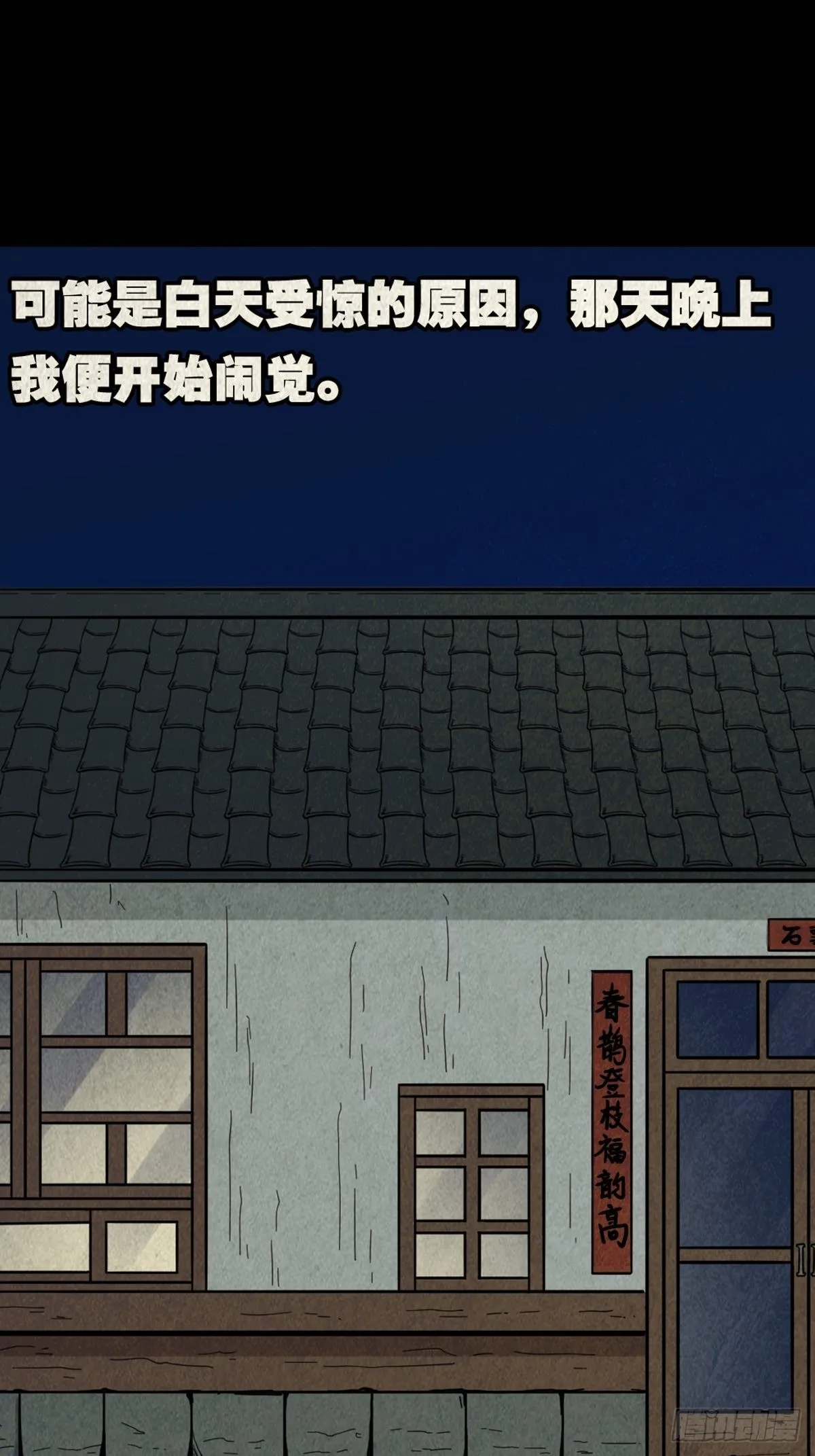 转小米 第43页