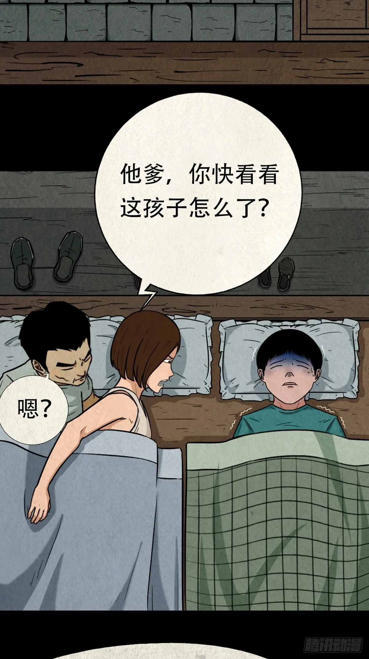 转小米 第44页