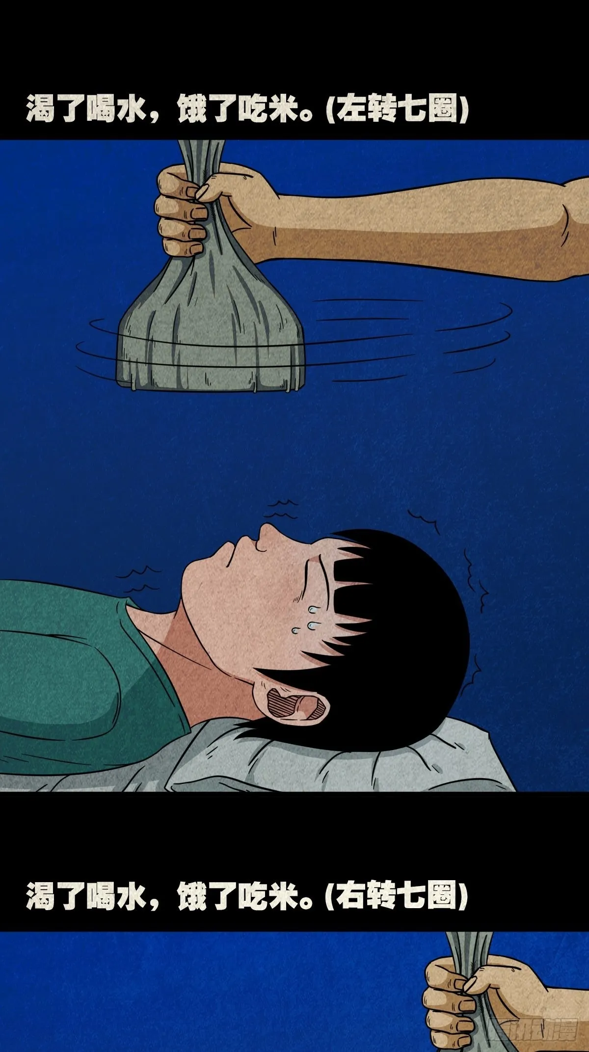 转小米 第52页